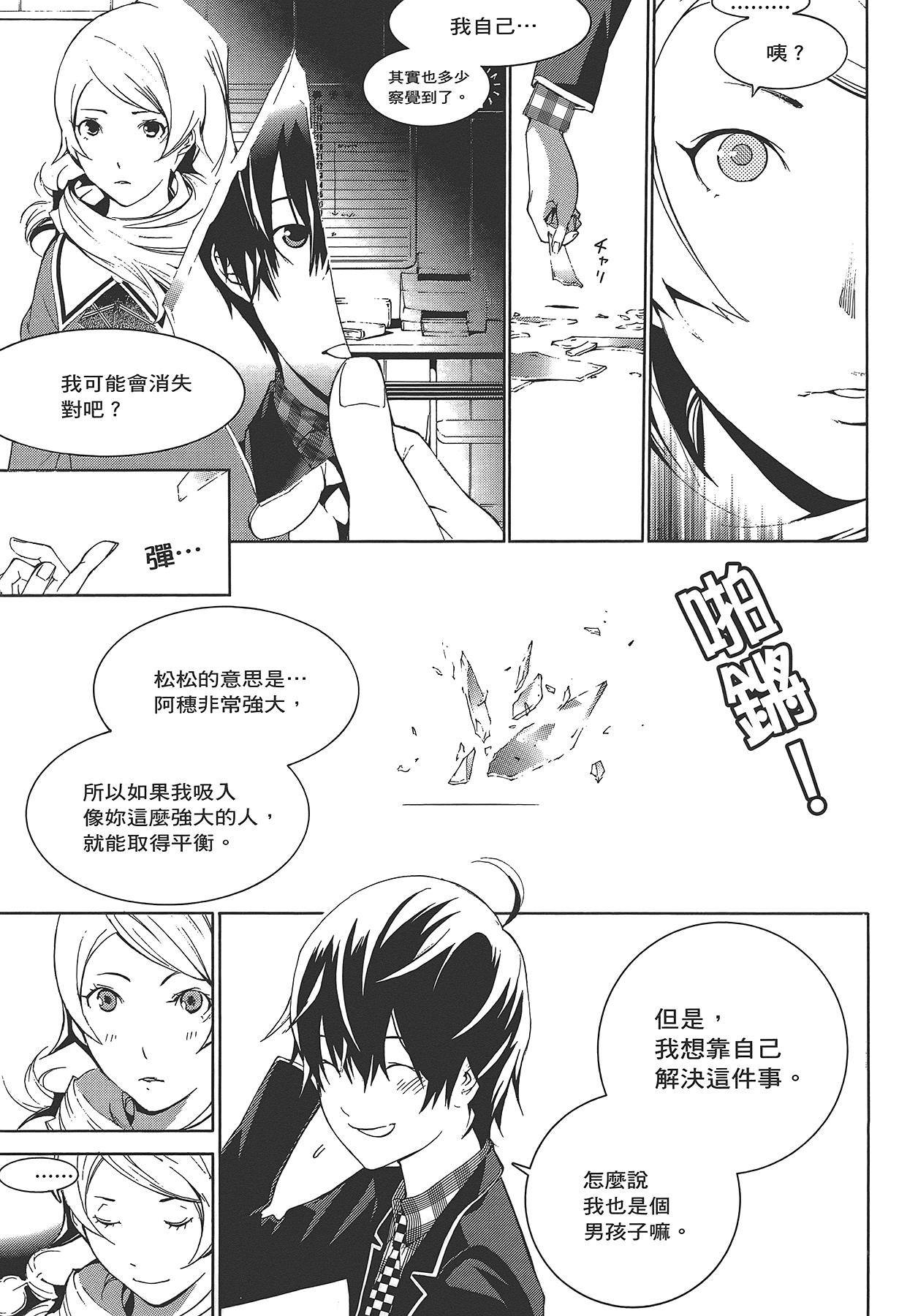 Page 66