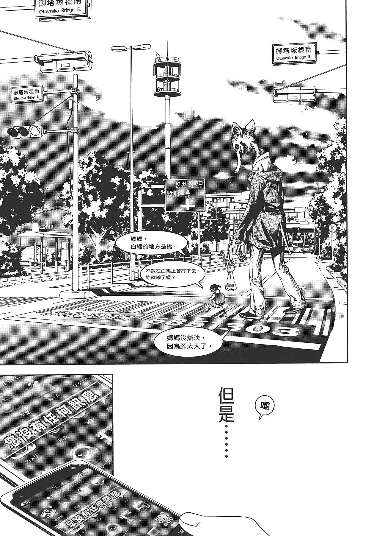 Page 72