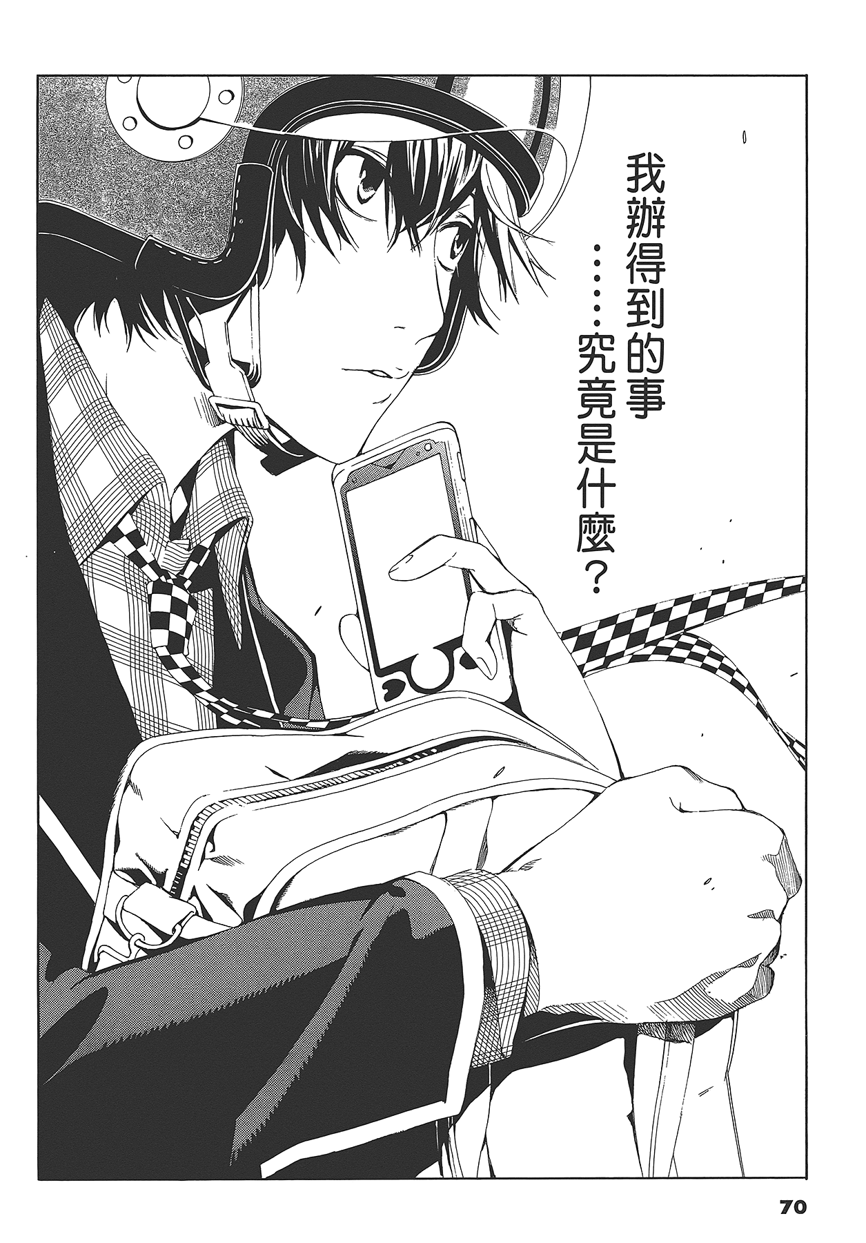 Page 73