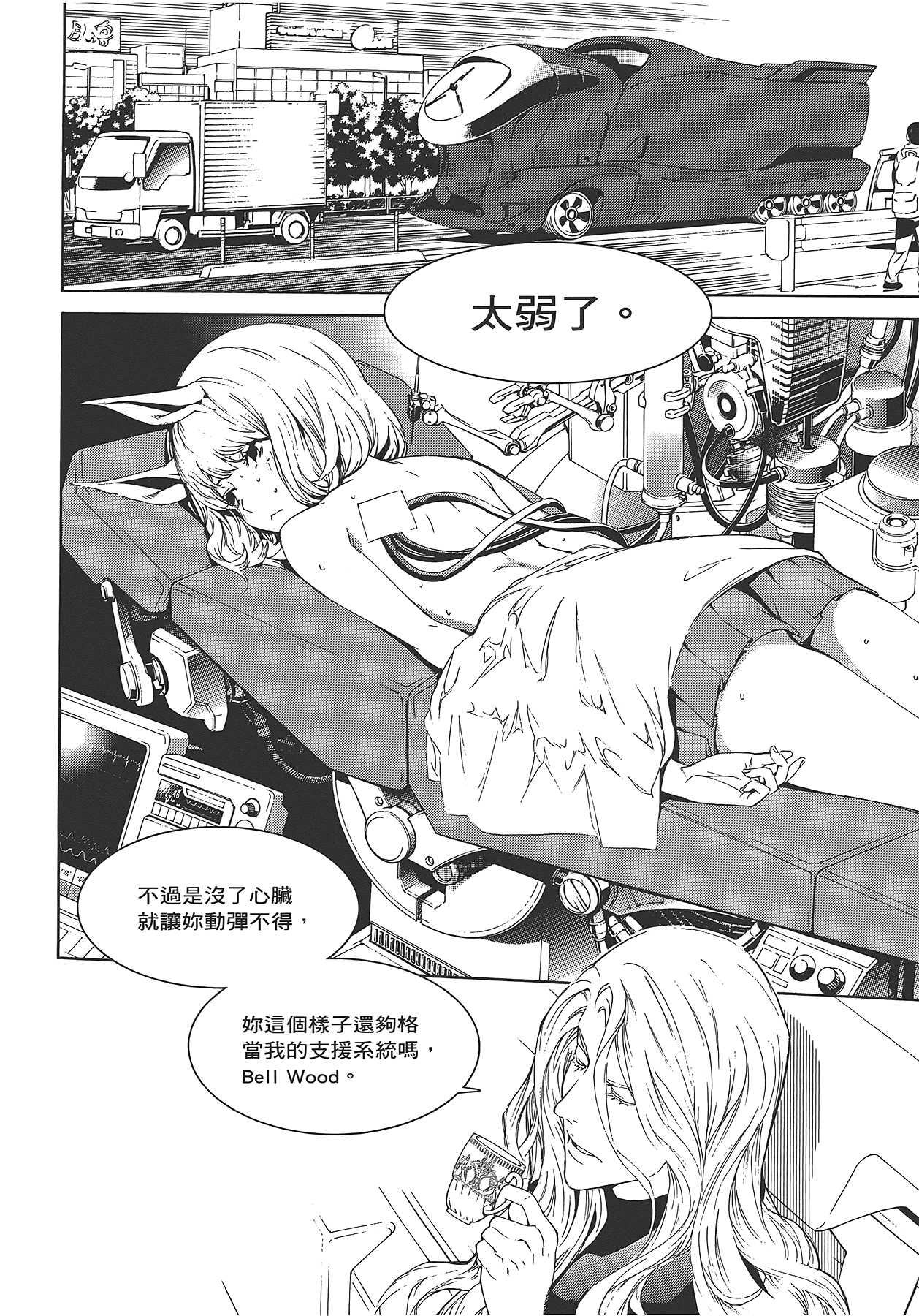 Page 75