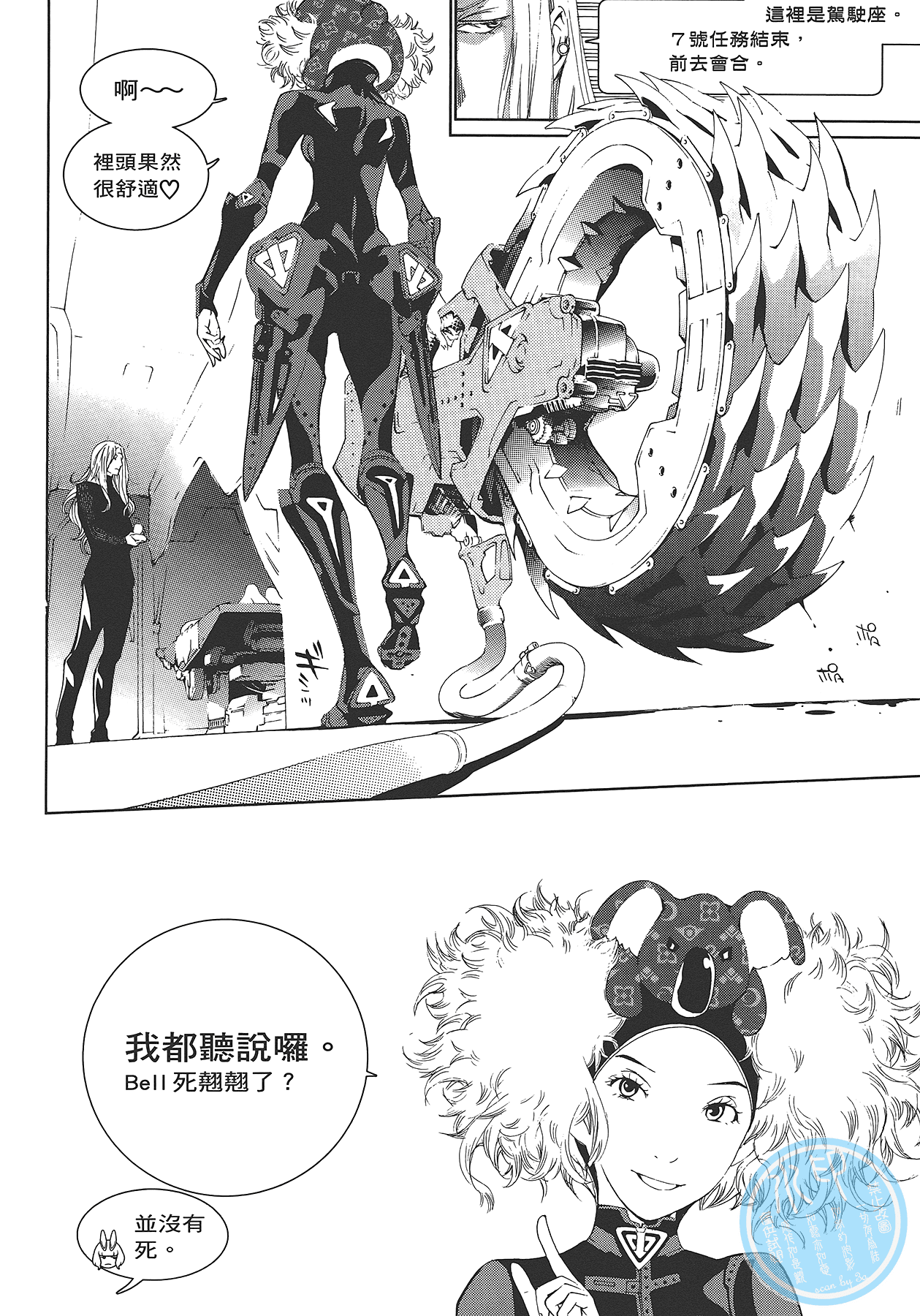 Page 77