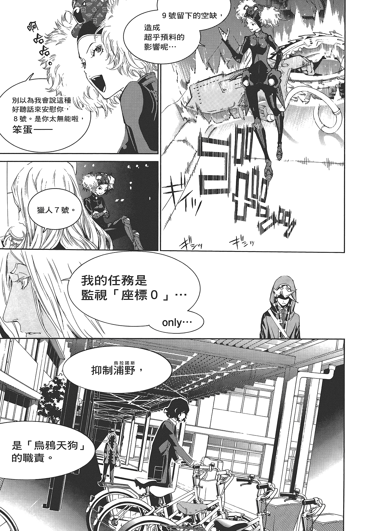 Page 78
