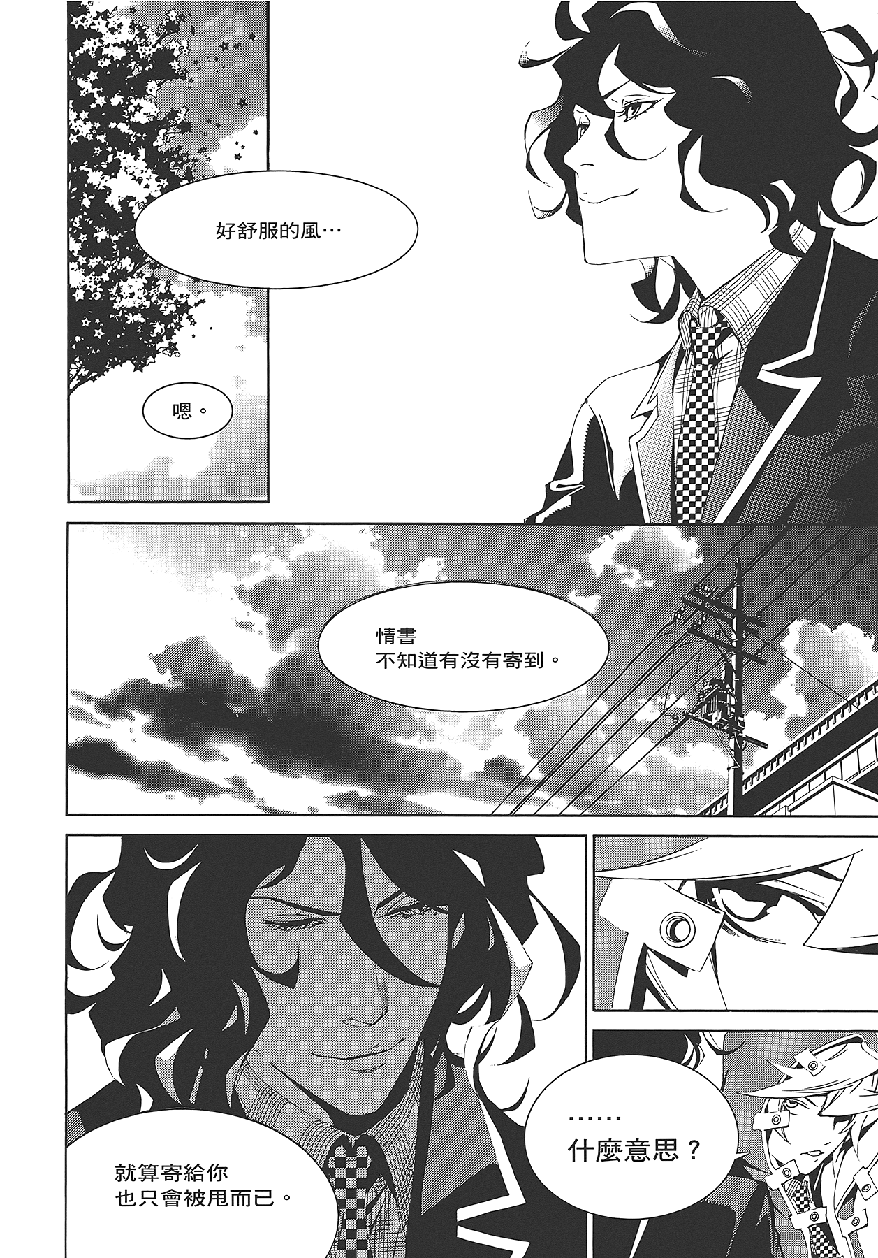 Page 81