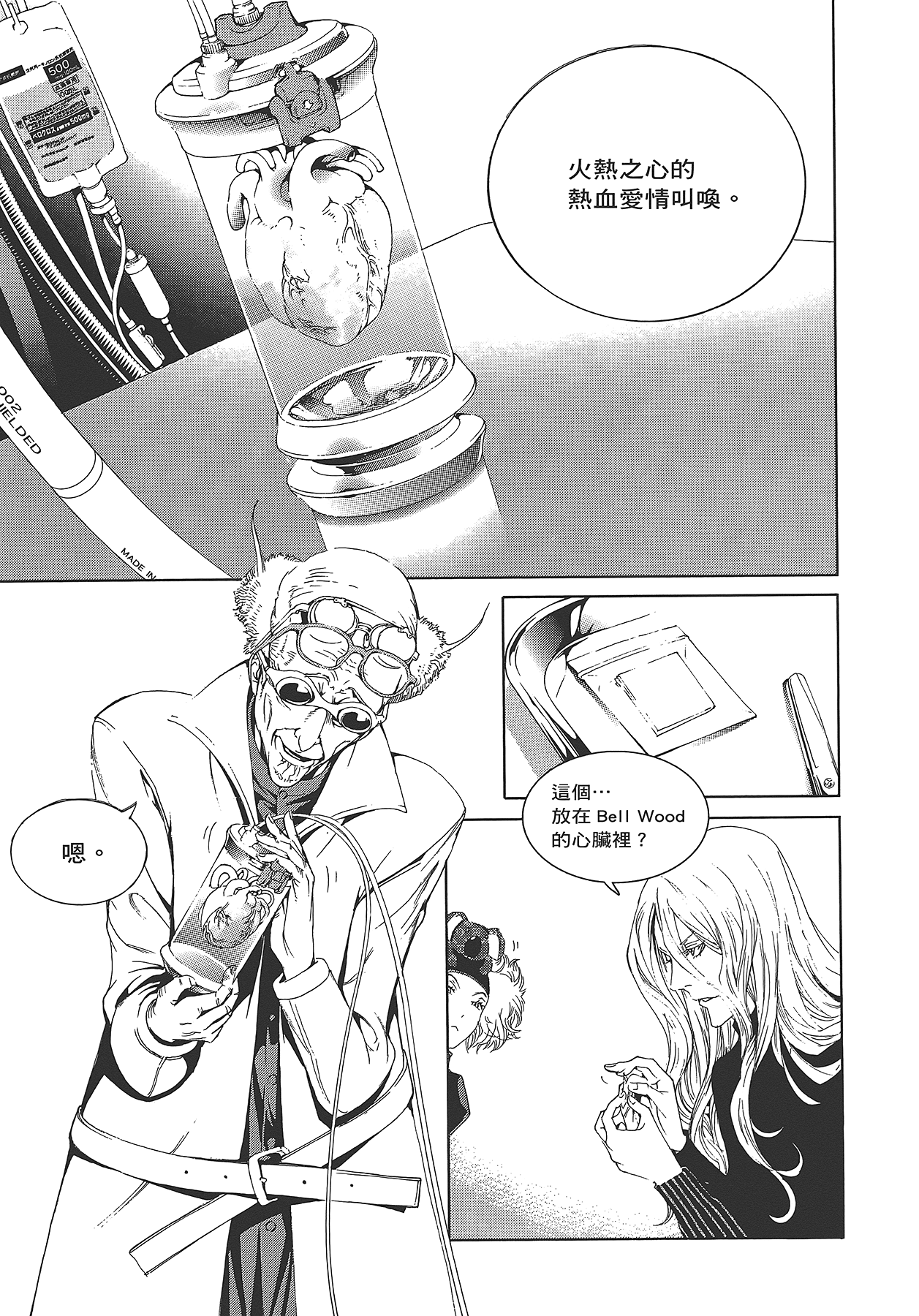 Page 82