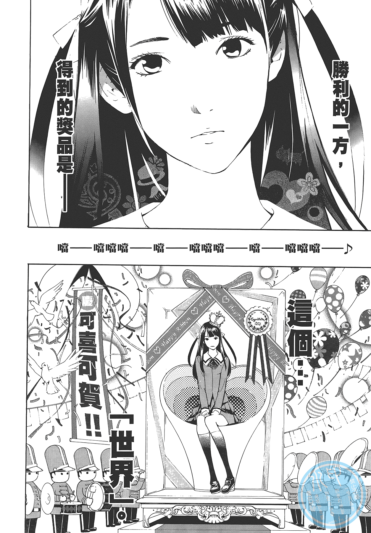 Page 87