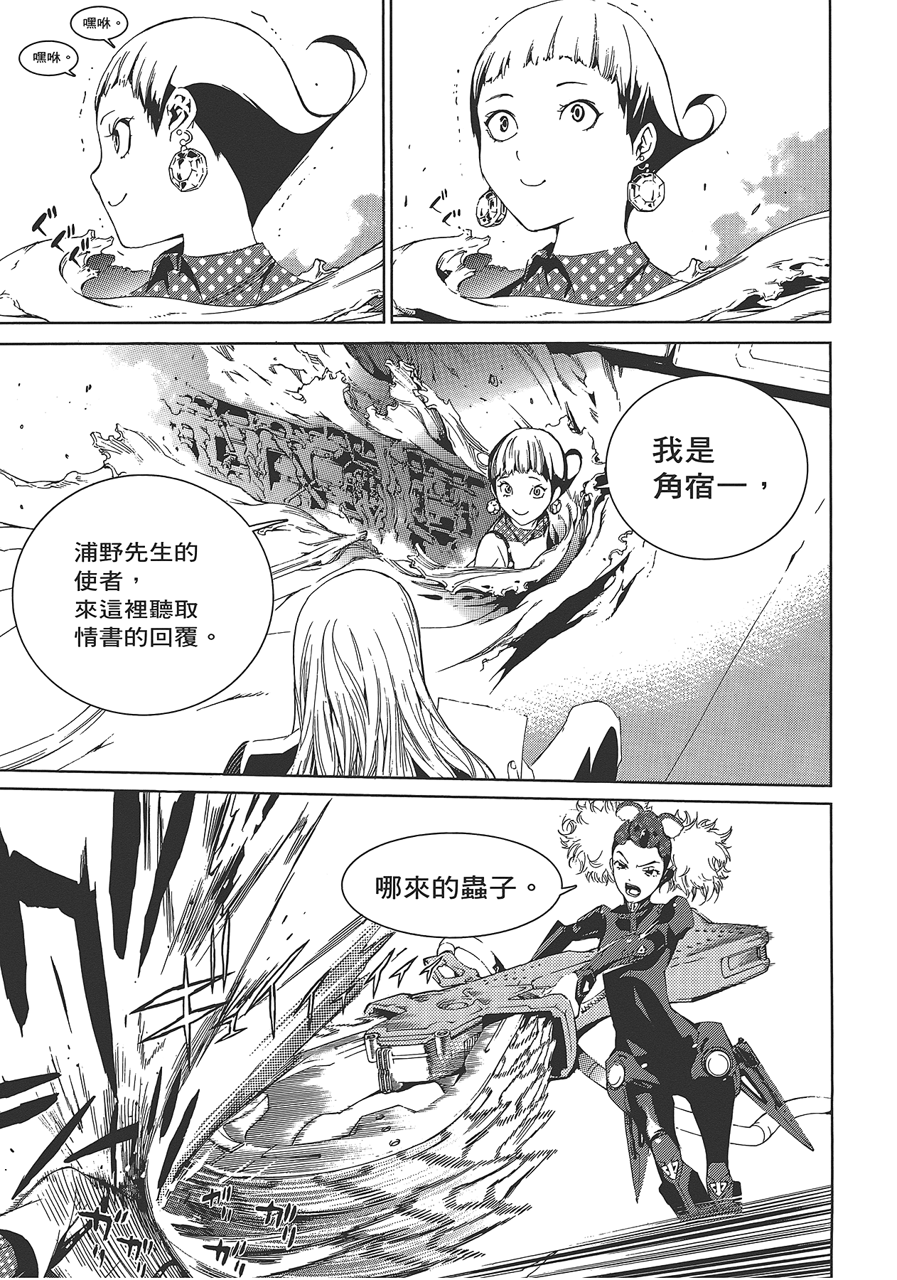 Page 90