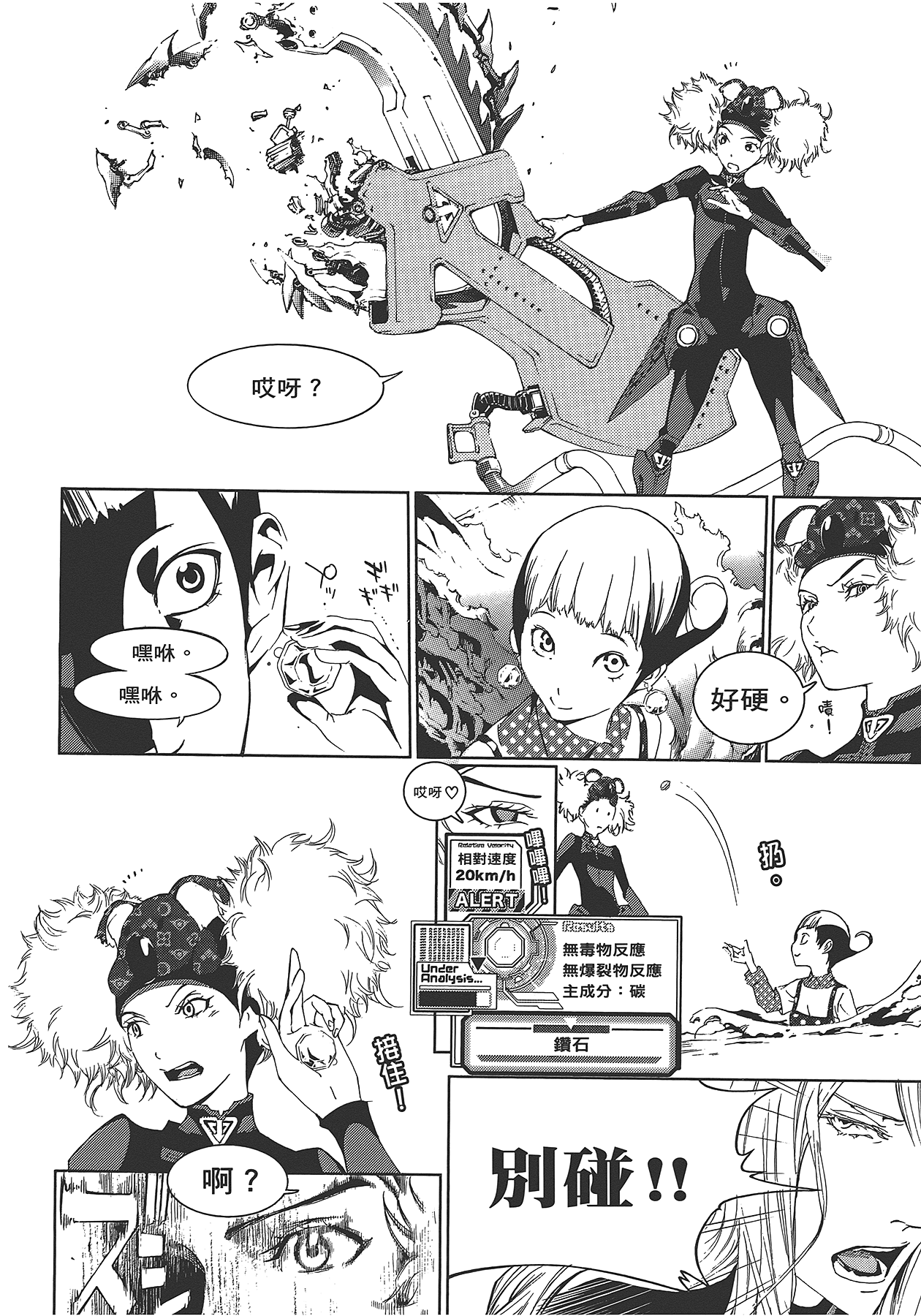 Page 91