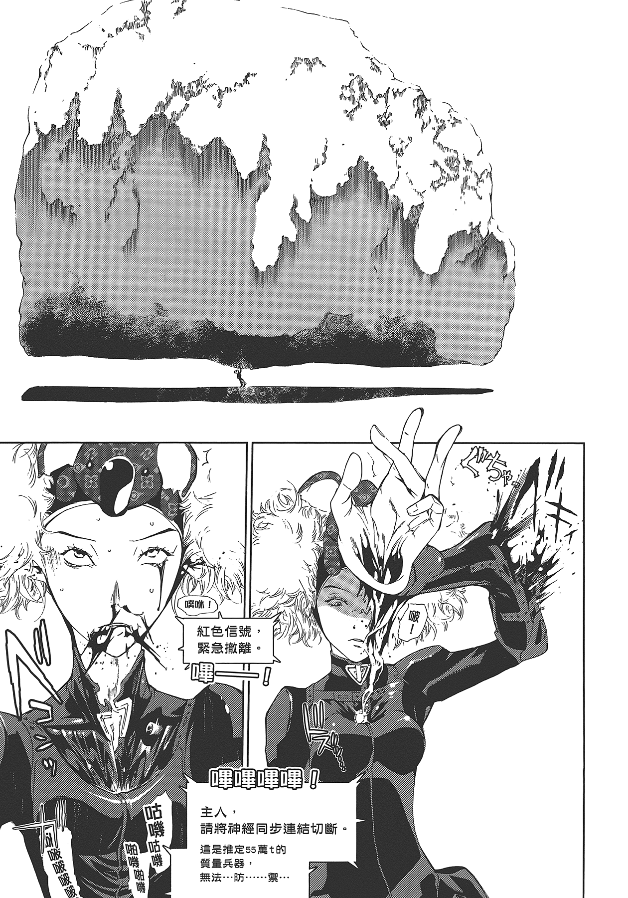 Page 92