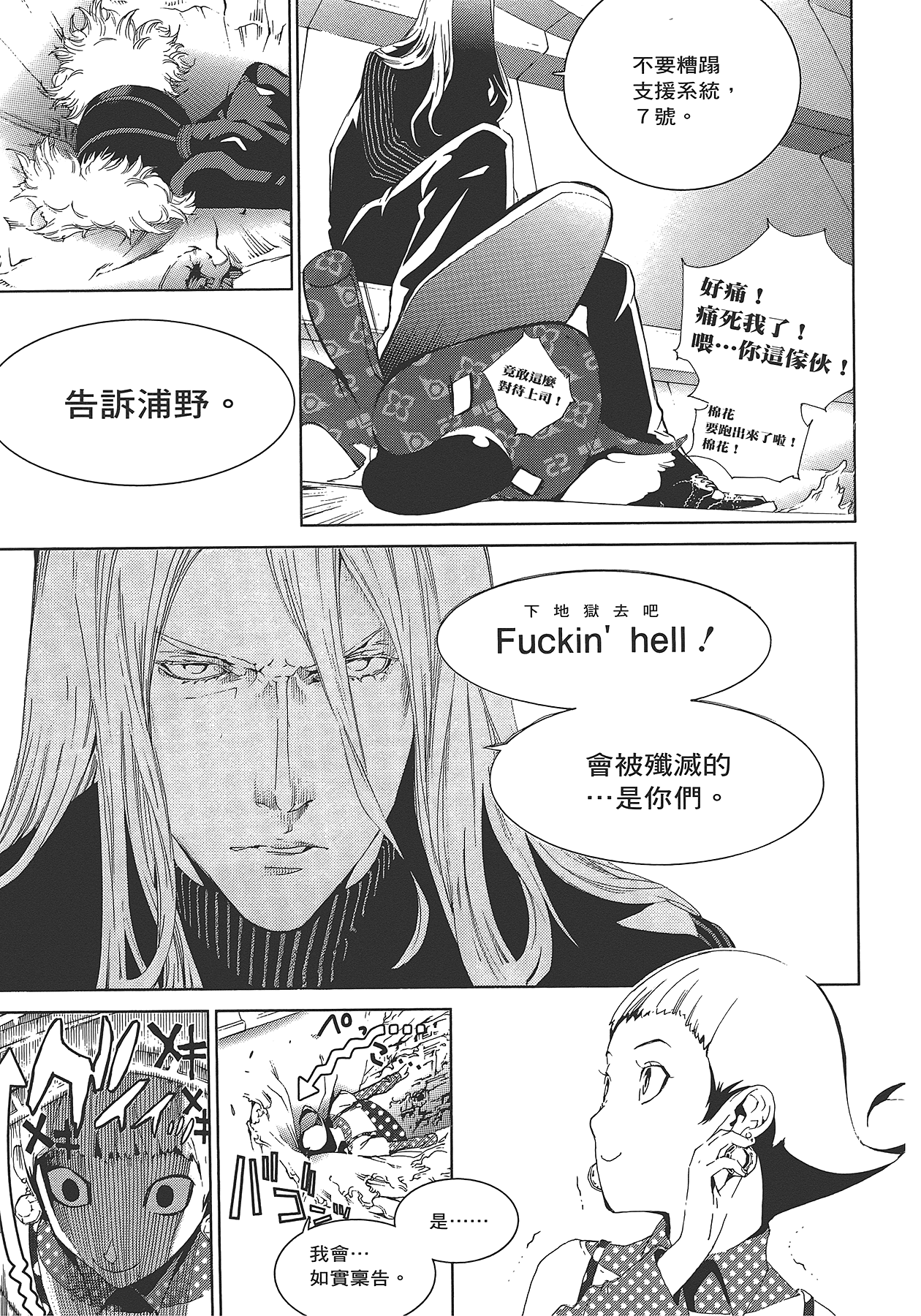 Page 94