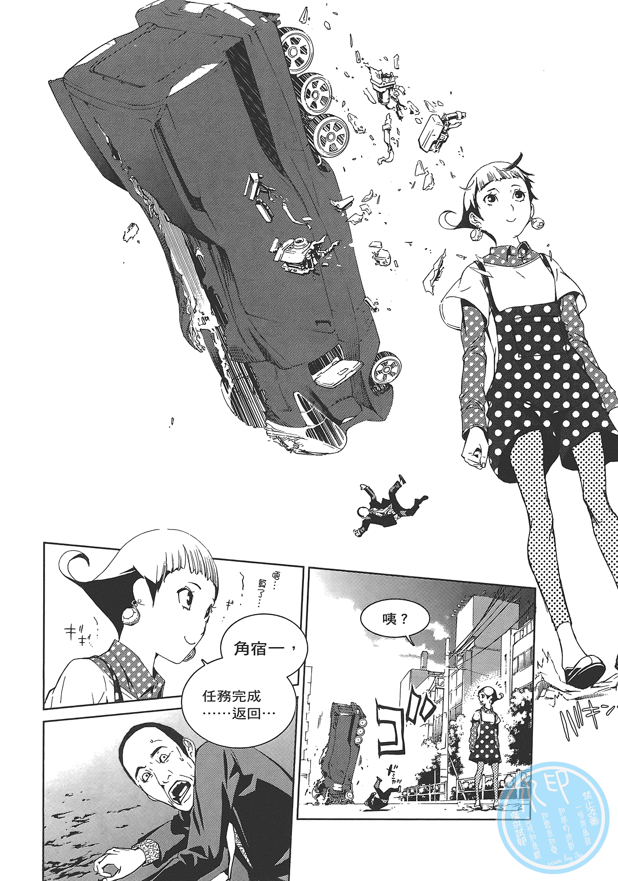 Page 95