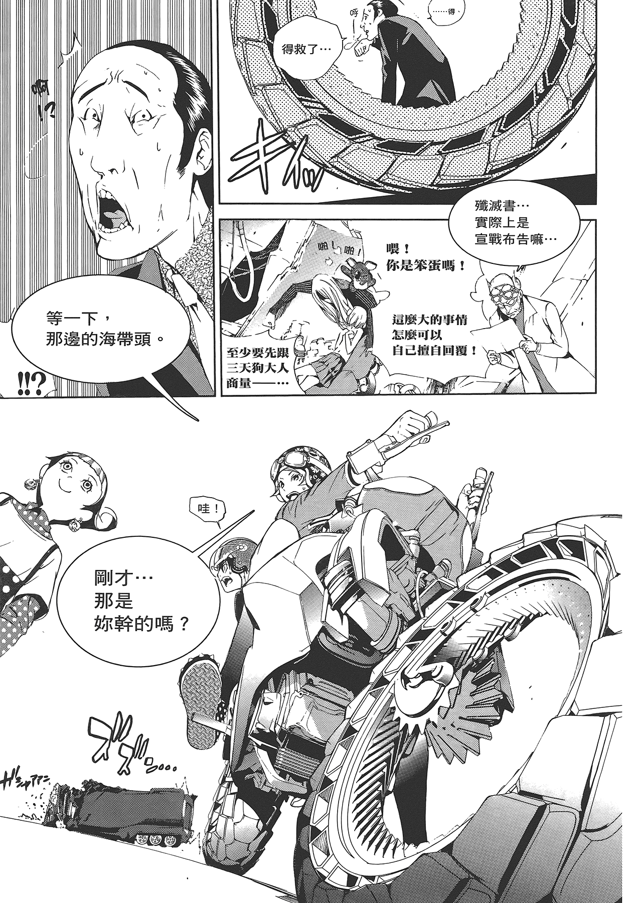 Page 96