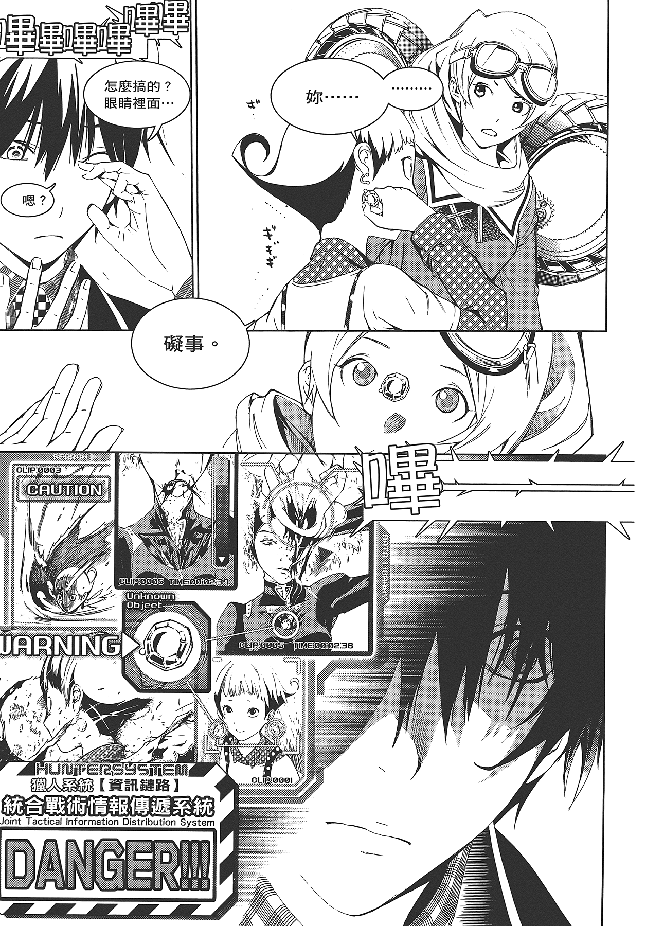 Page 98
