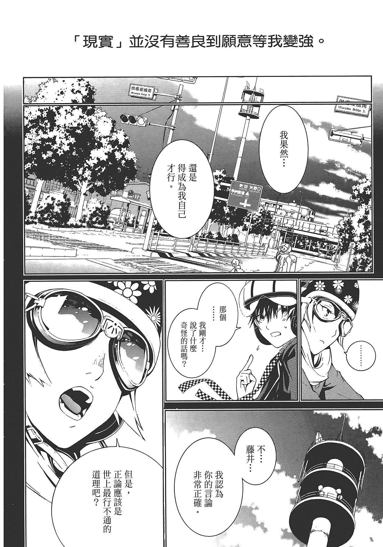 Page 105