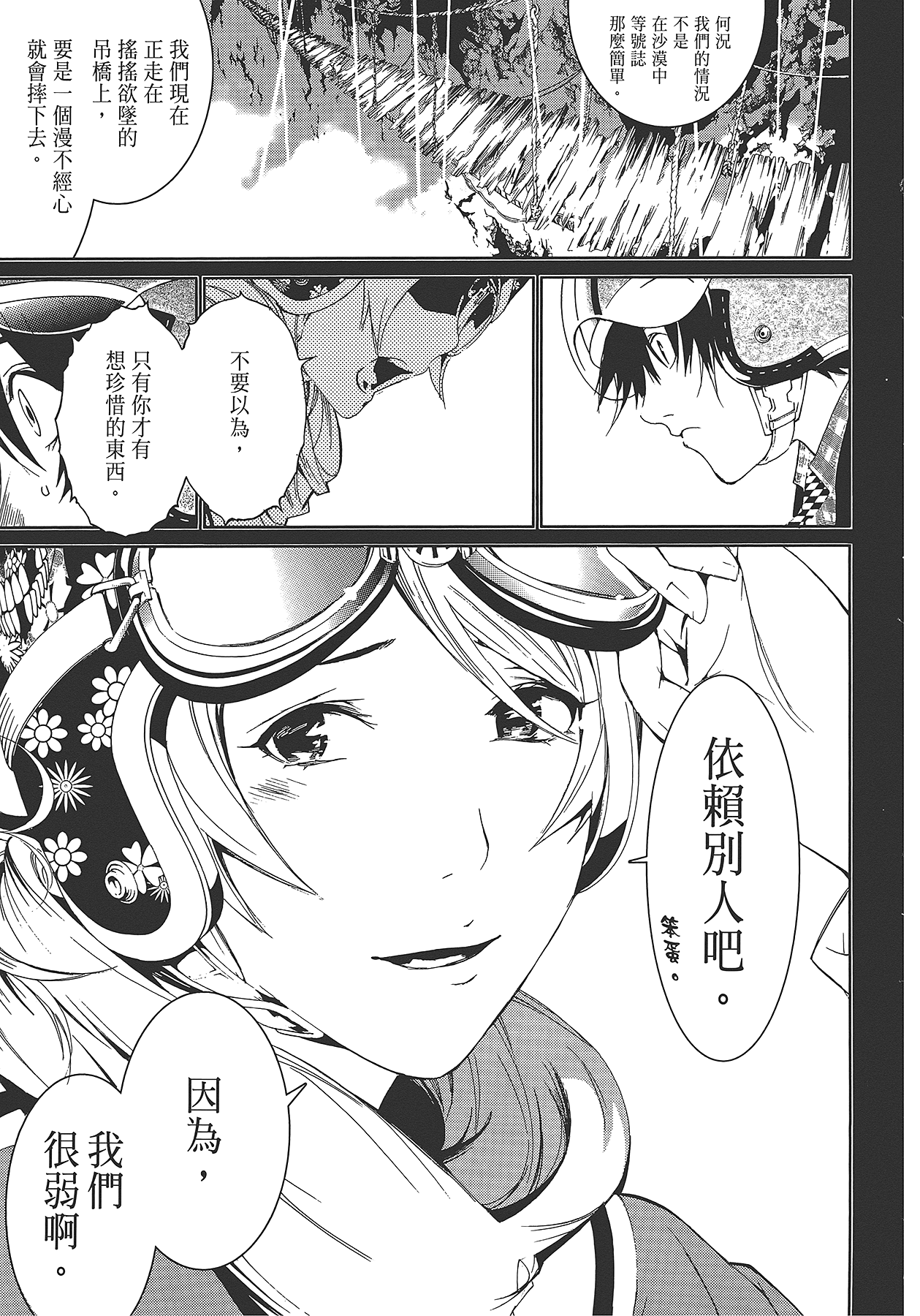 Page 108