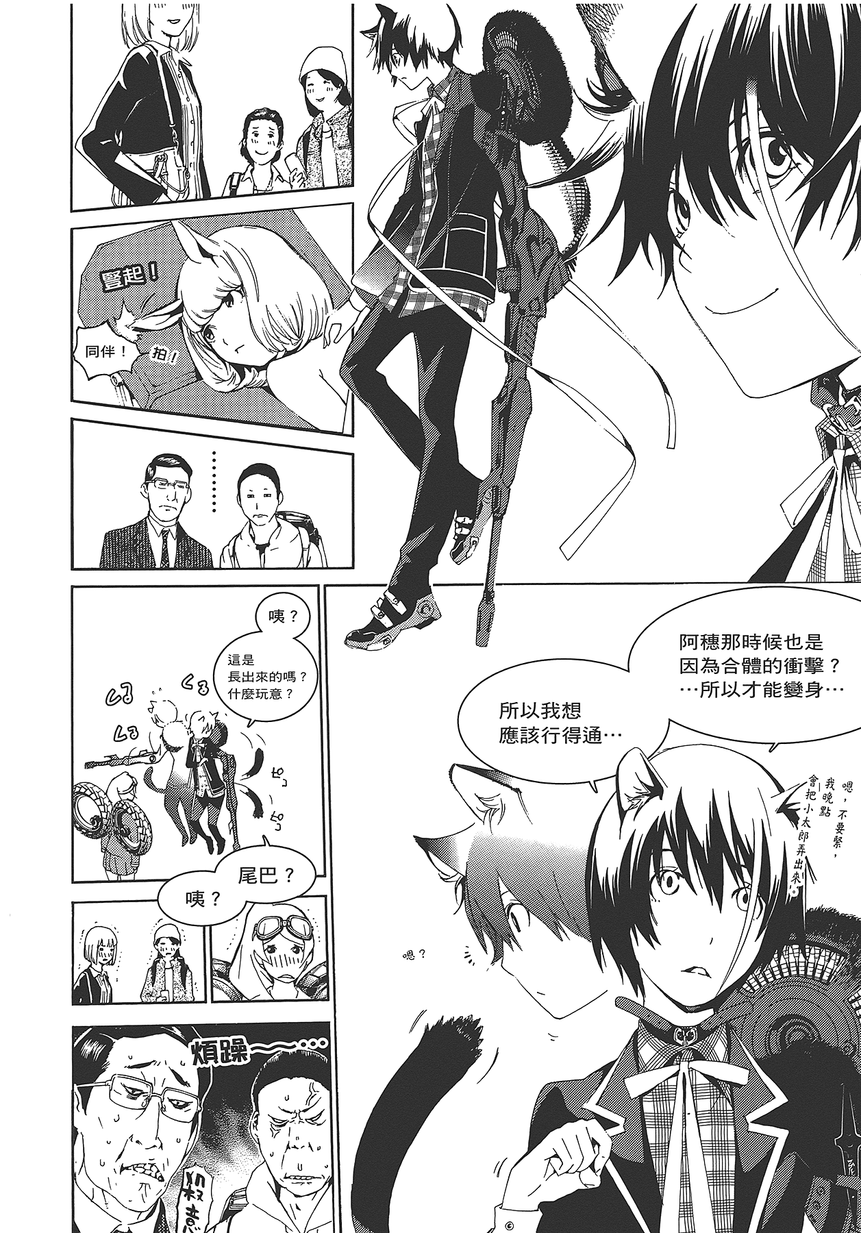 Page 115