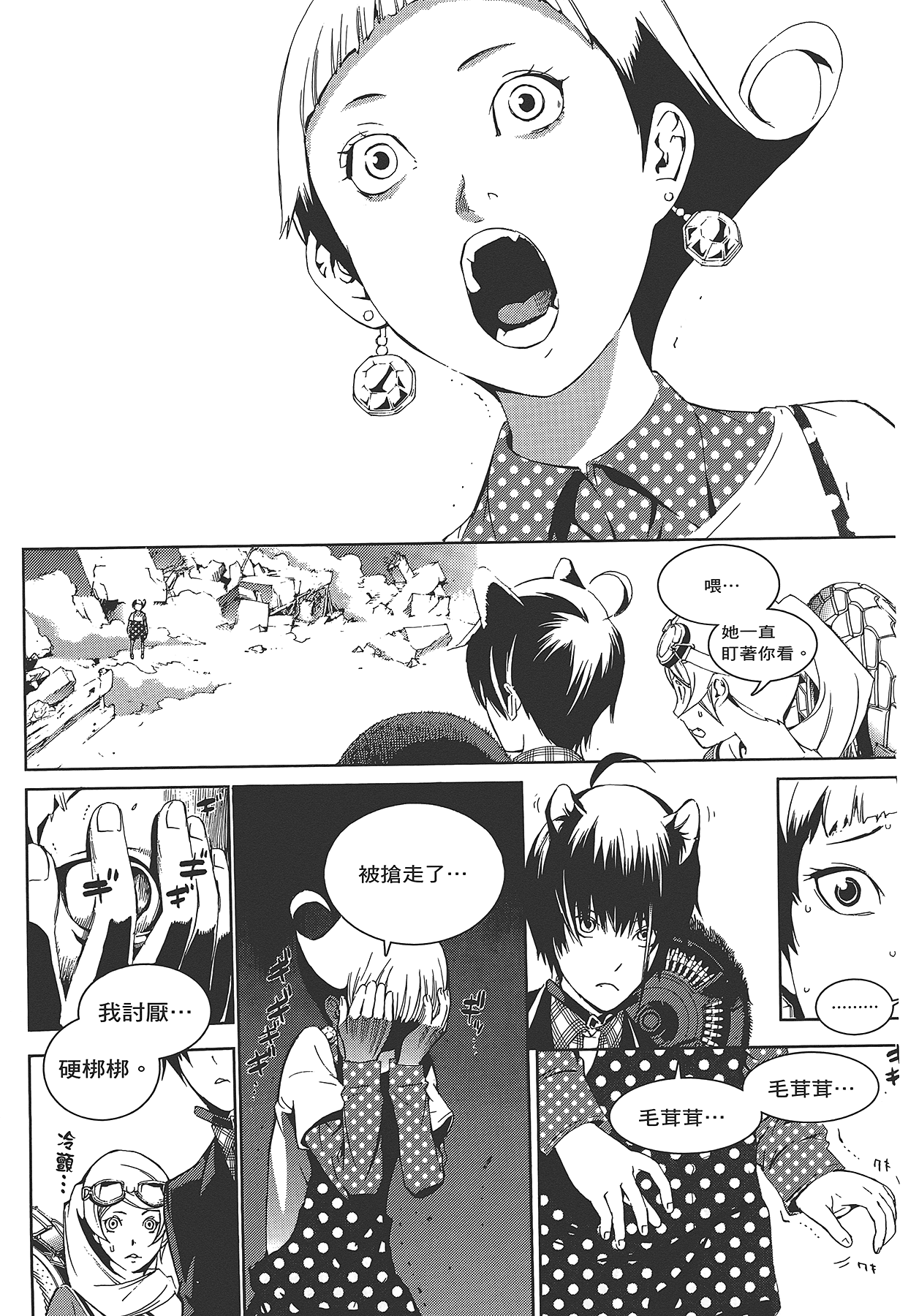 Page 116