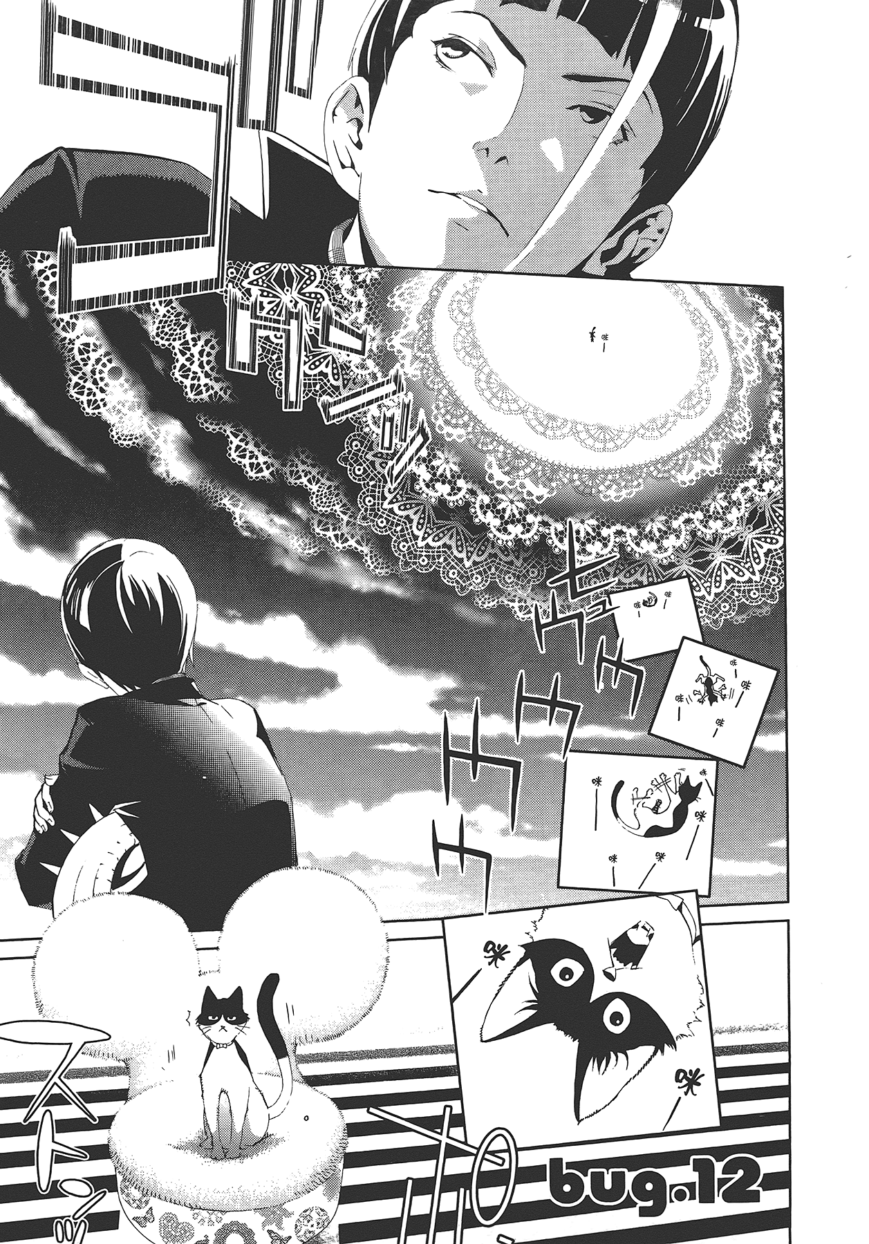 Page 118