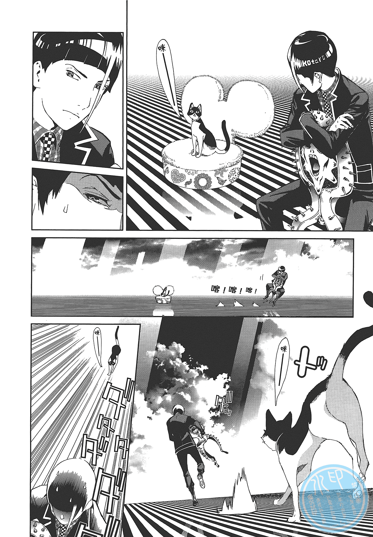 Page 119