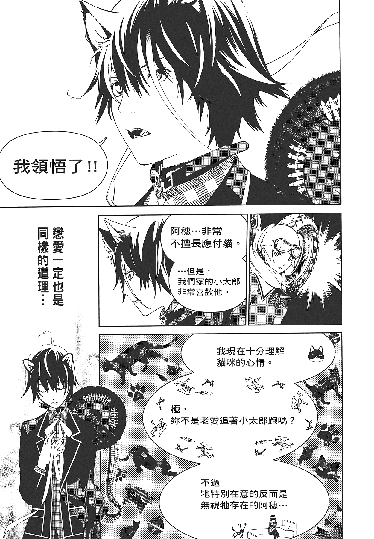 Page 120