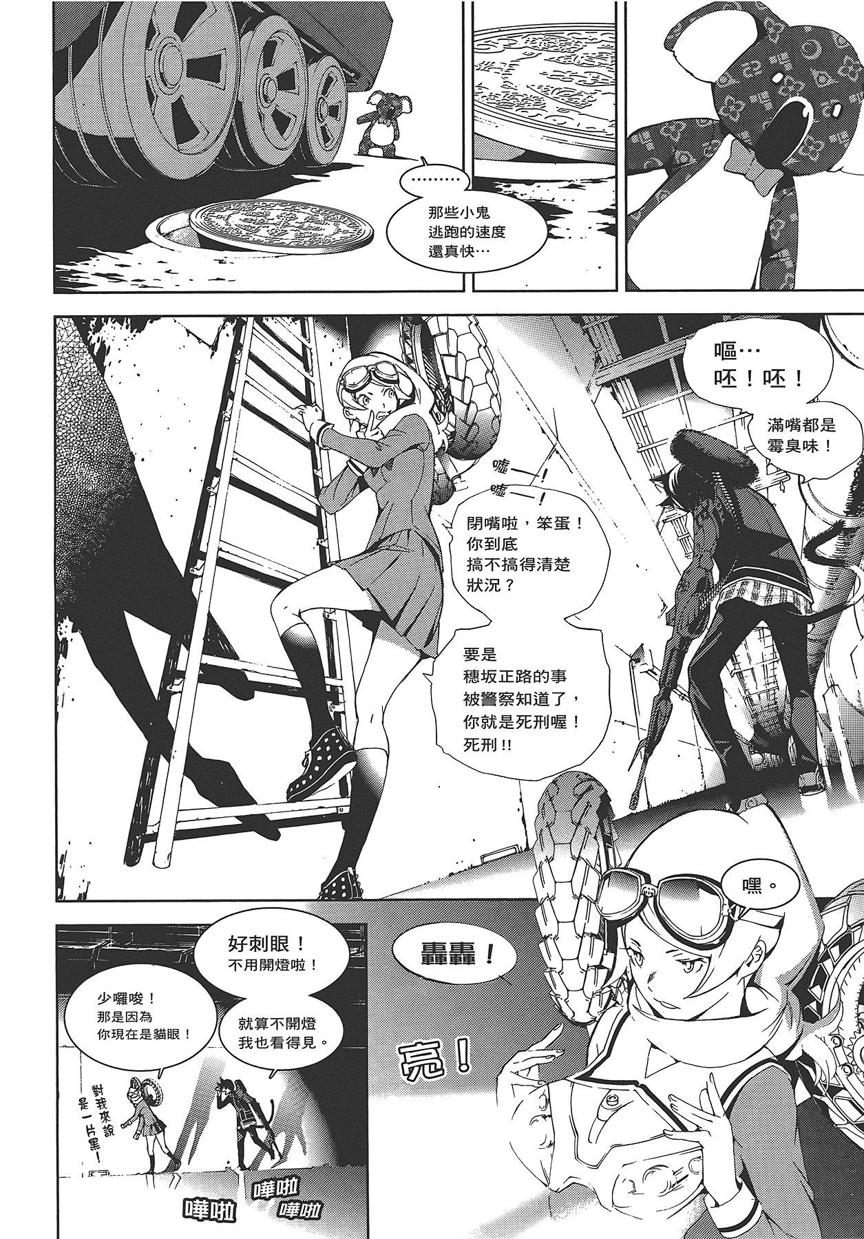 Page 125