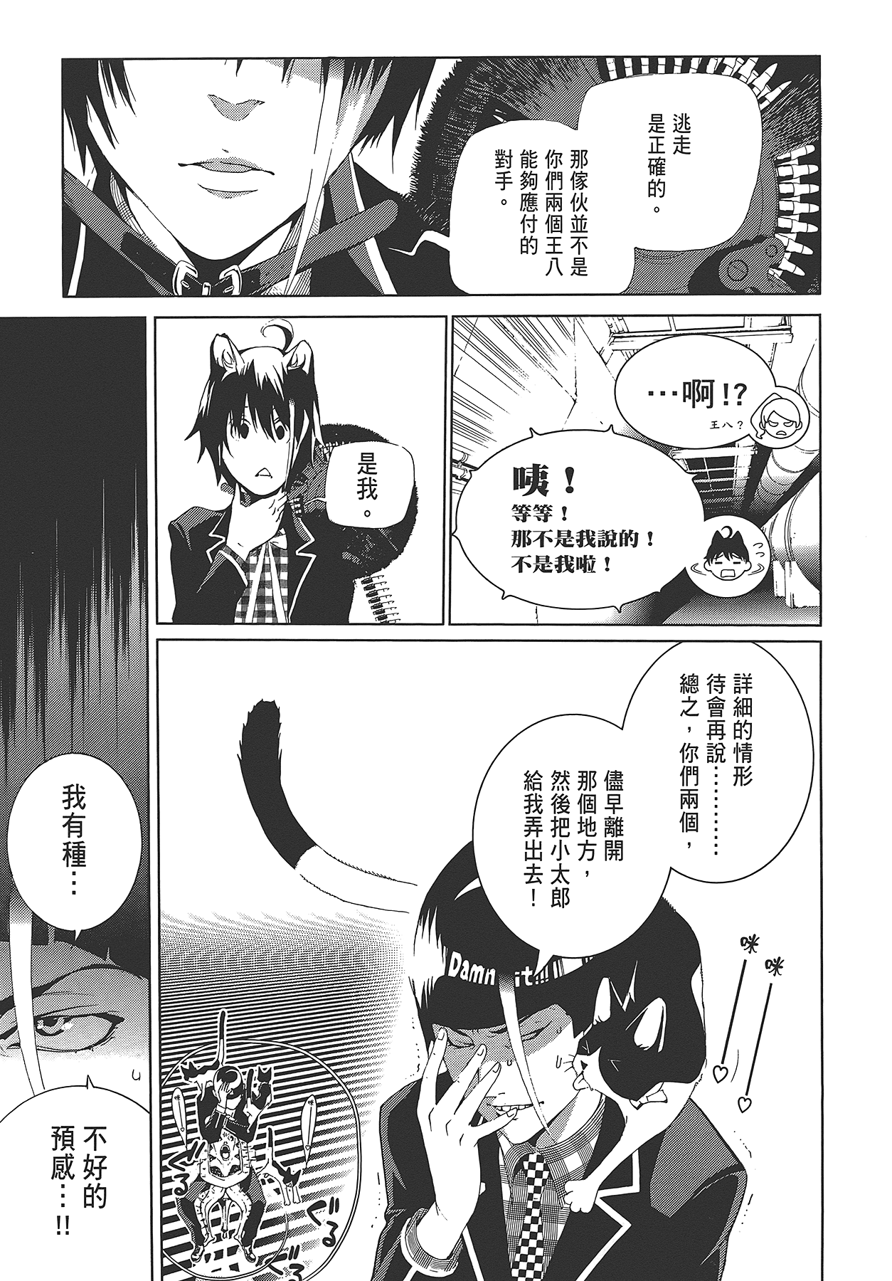 Page 126