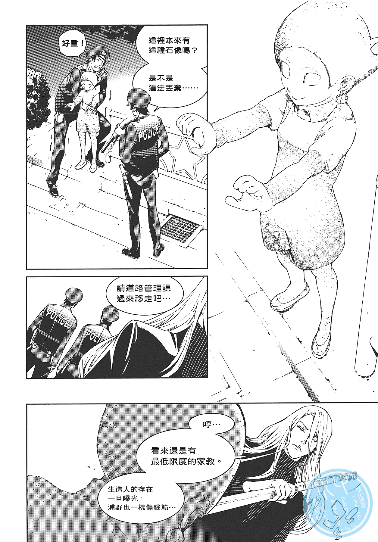 Page 127