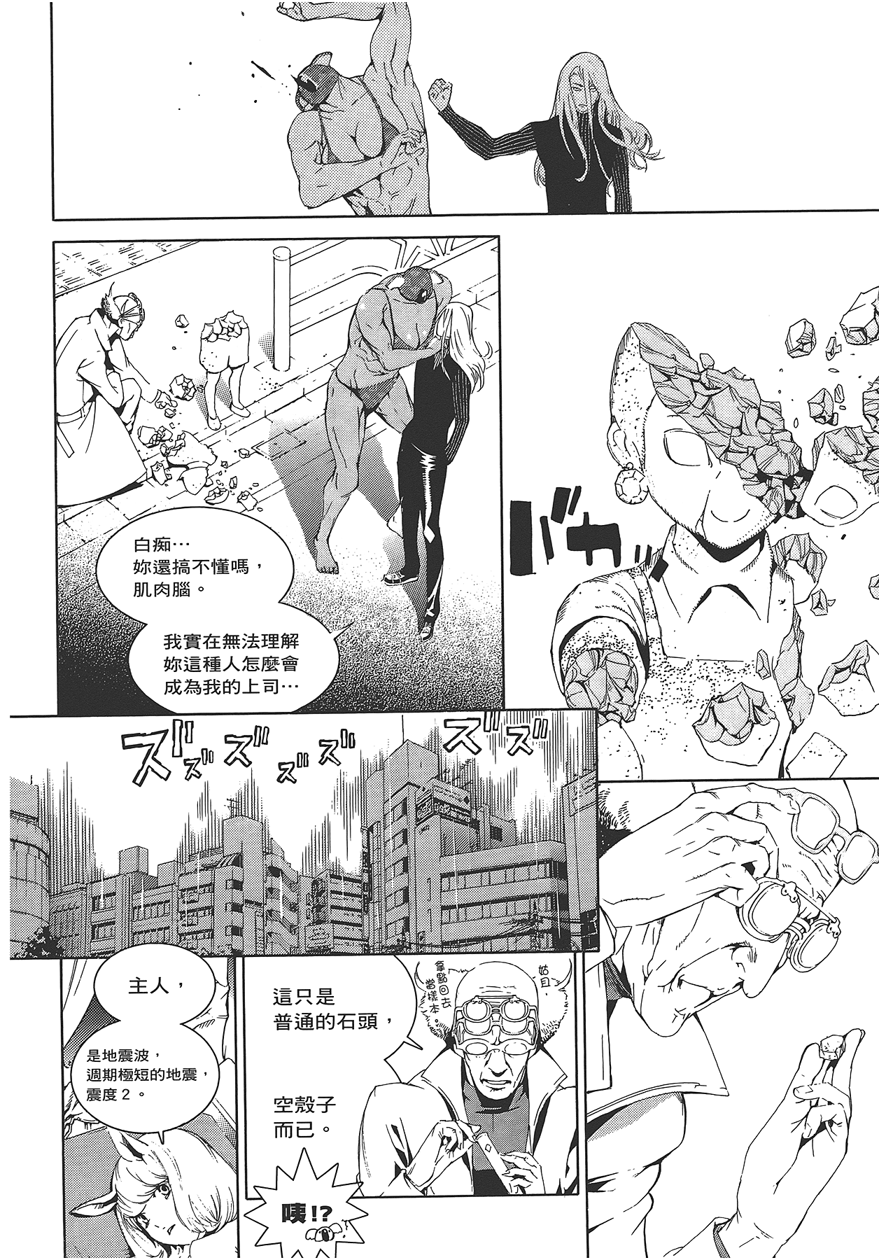 Page 129