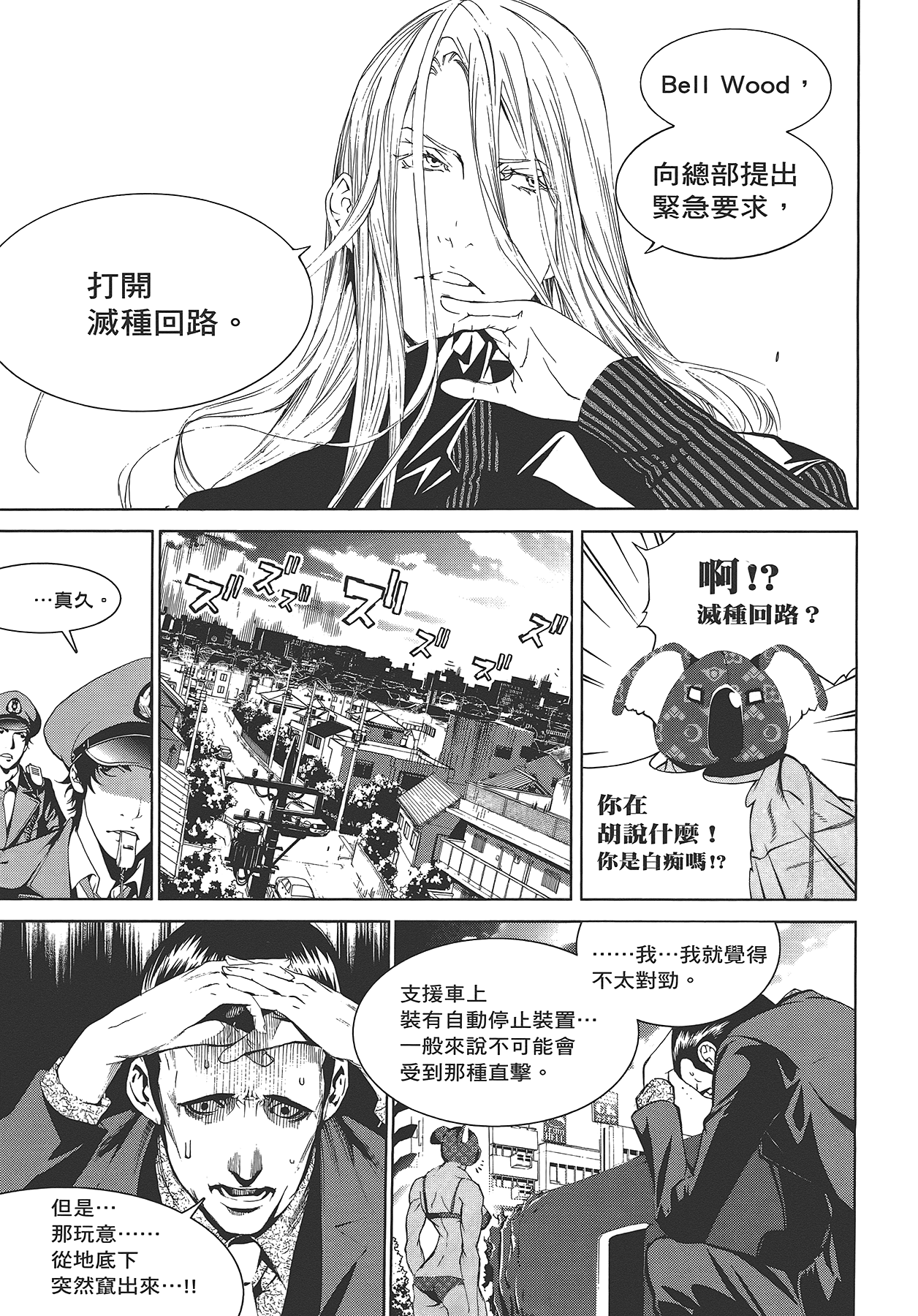 Page 130