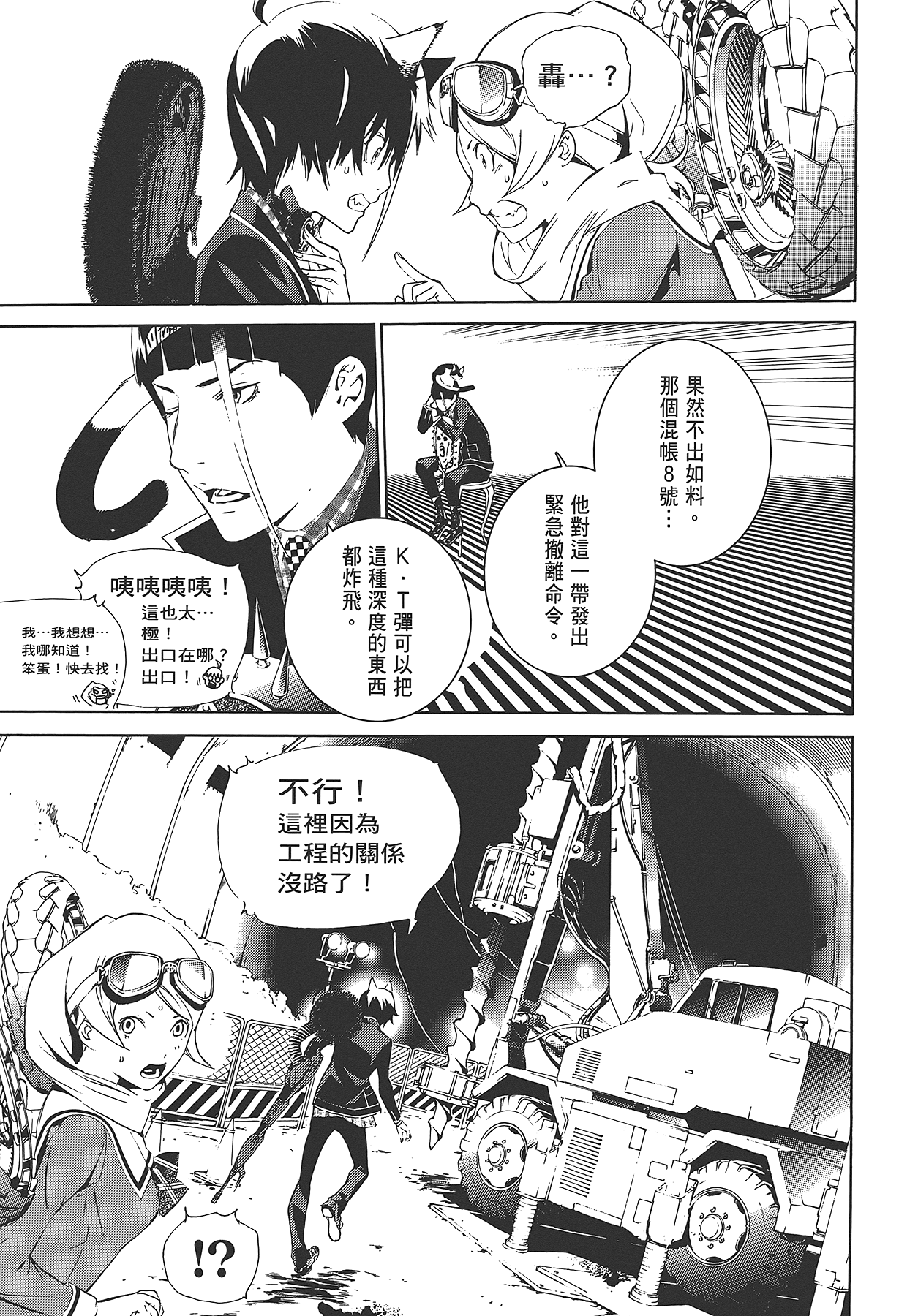 Page 134