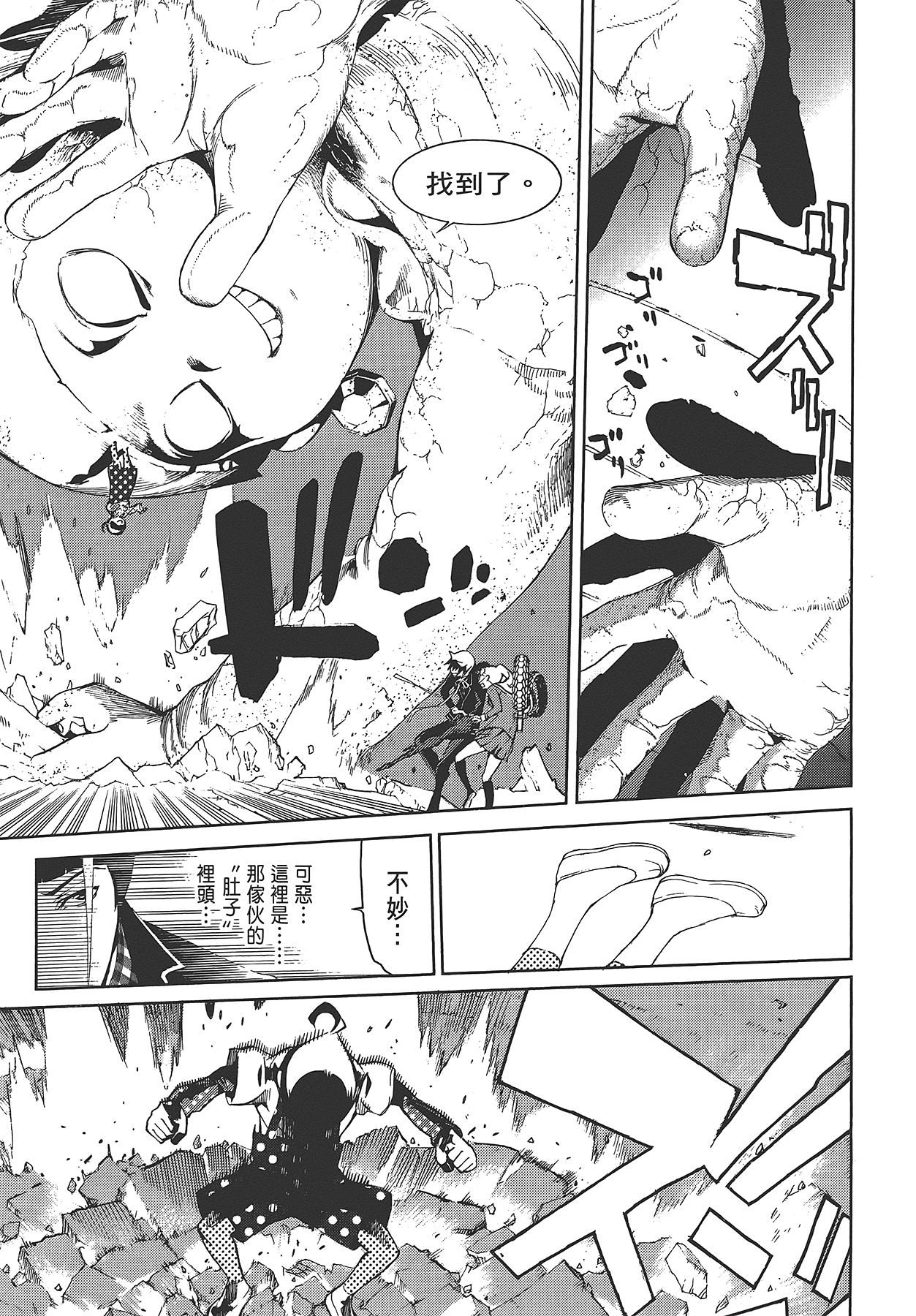Page 136