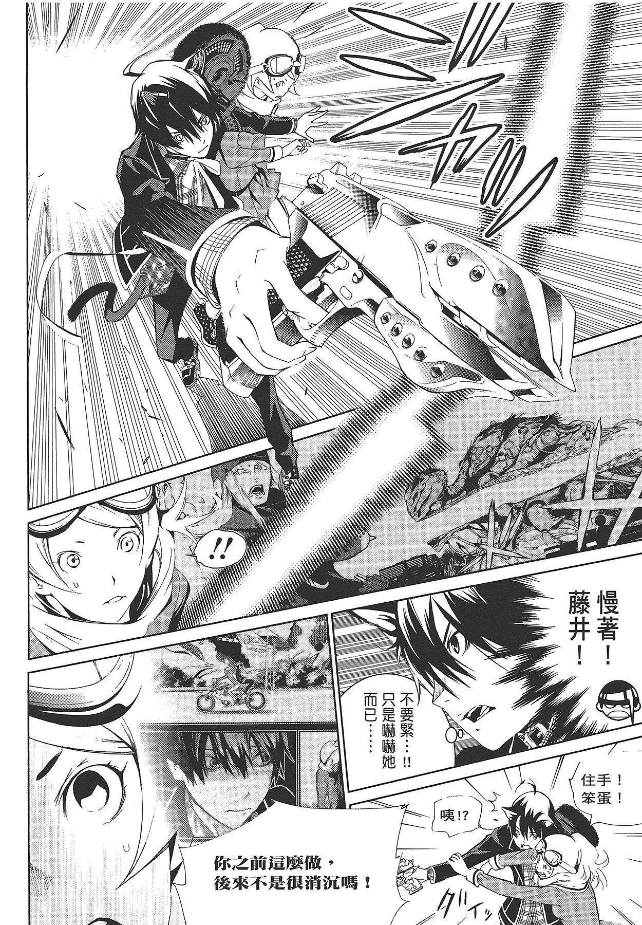 Page 137