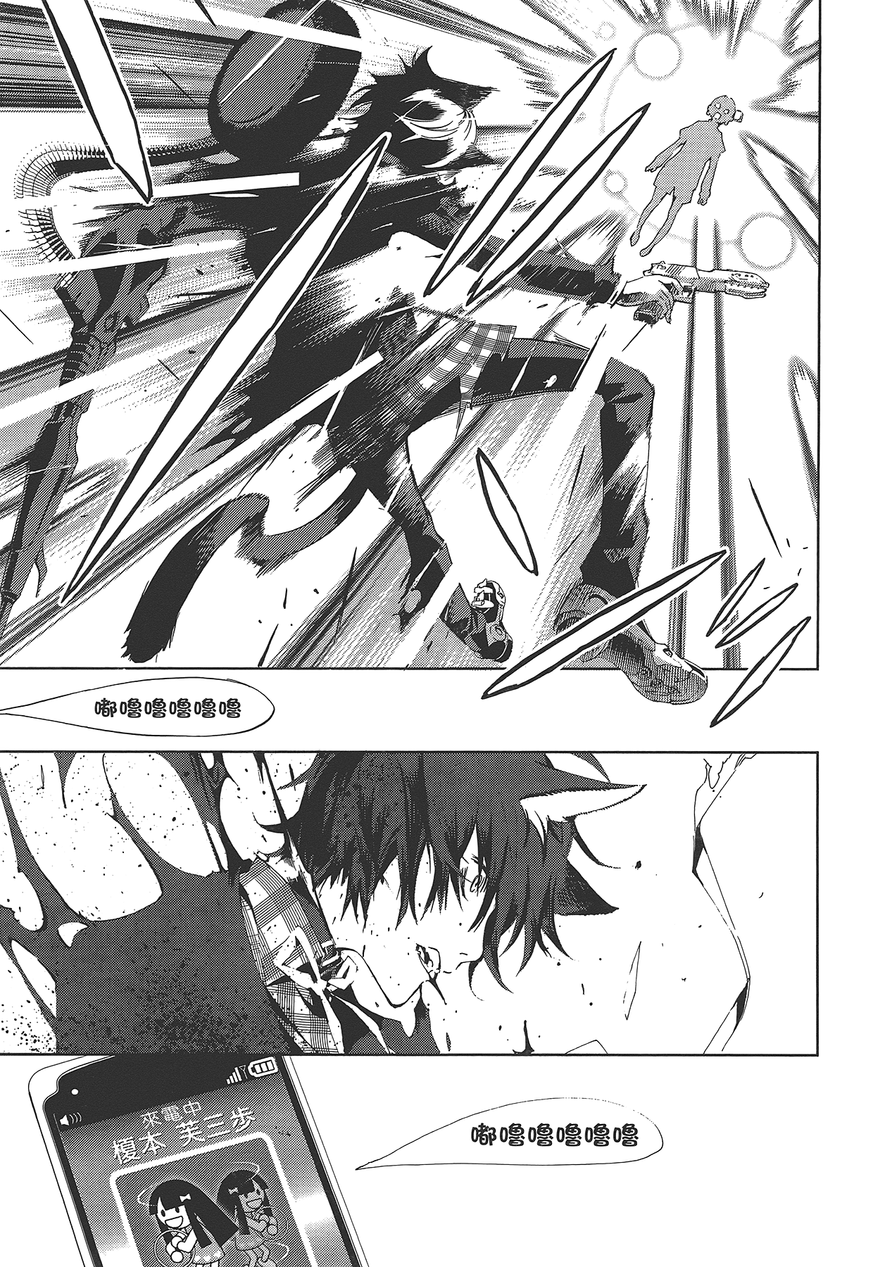 Page 140