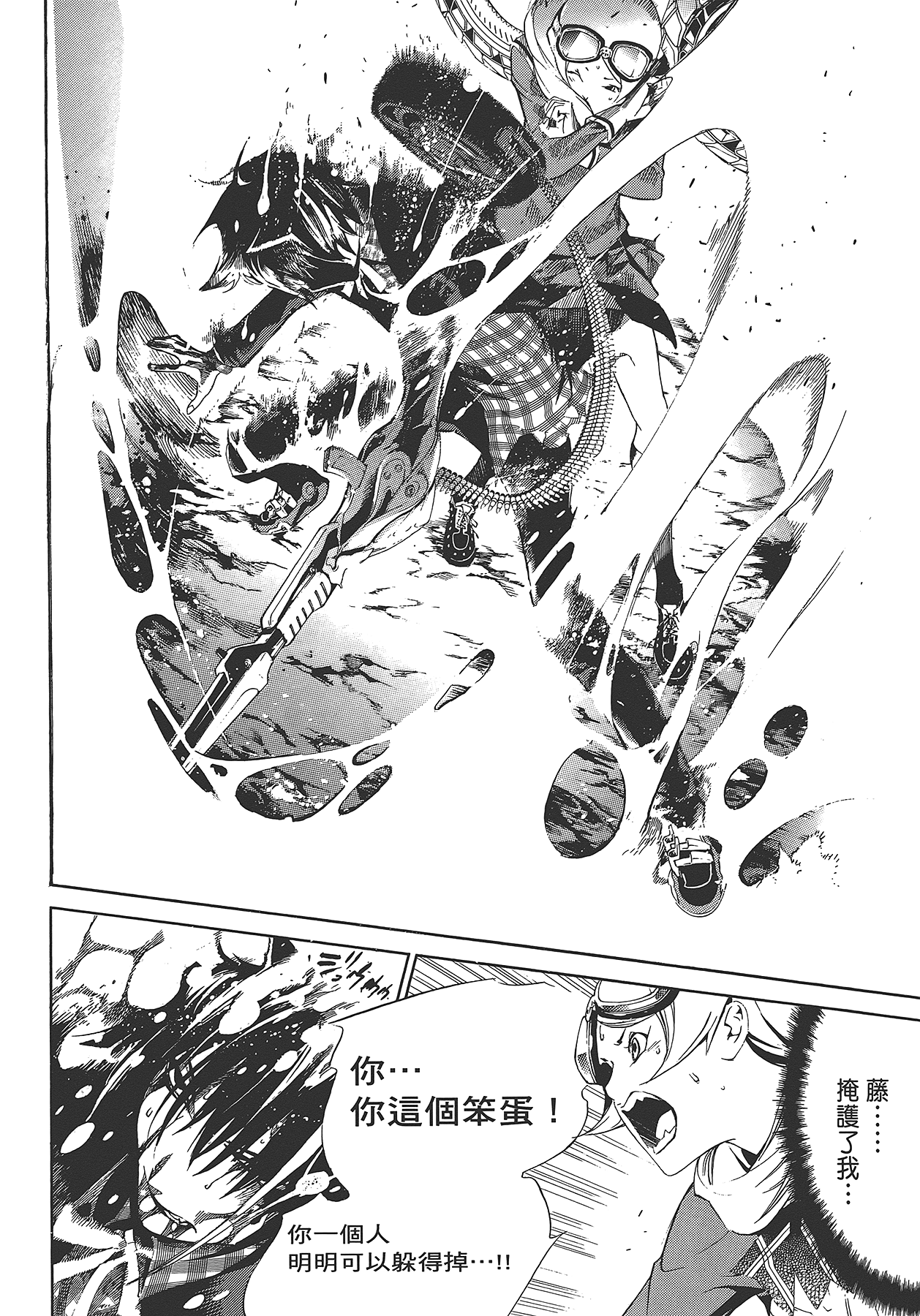 Page 143