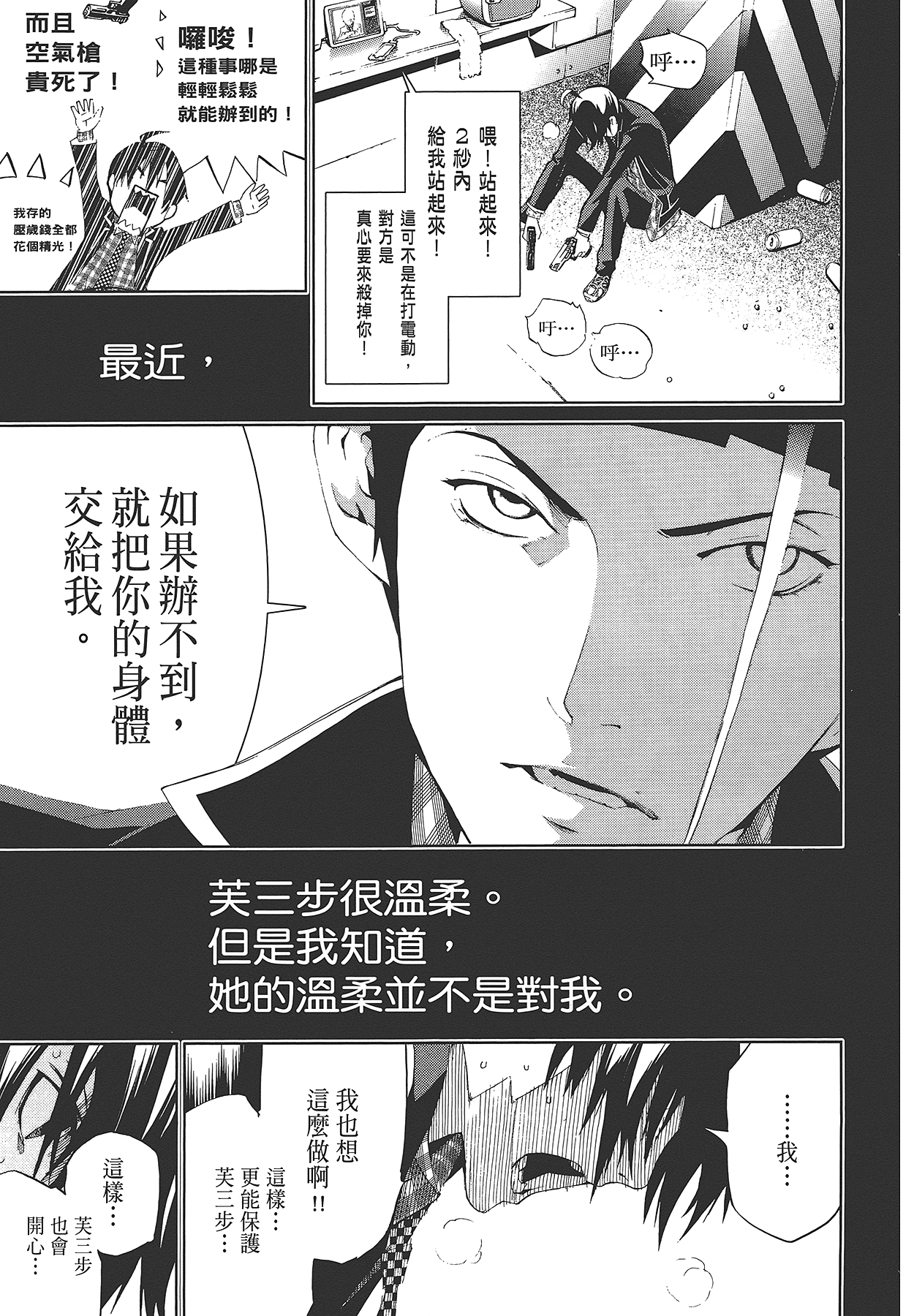 Page 146