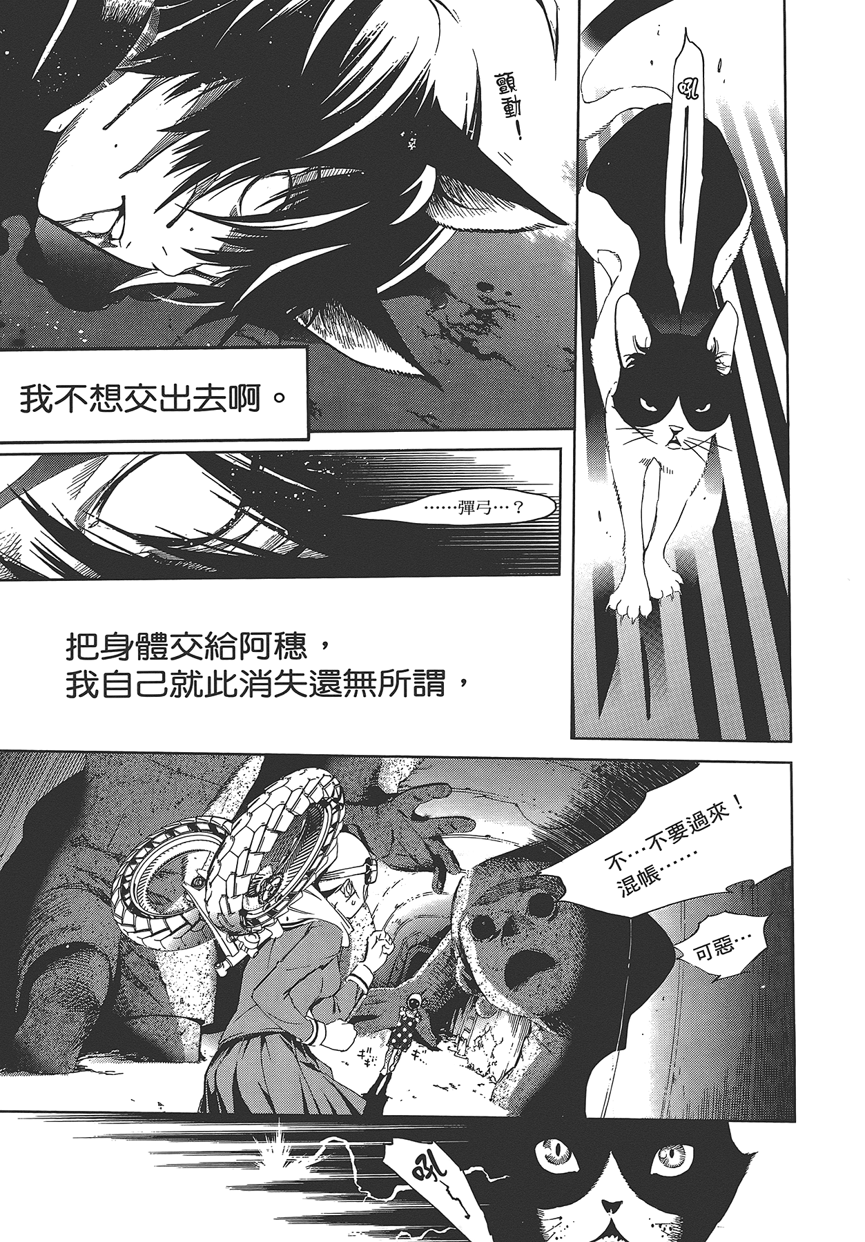 Page 148