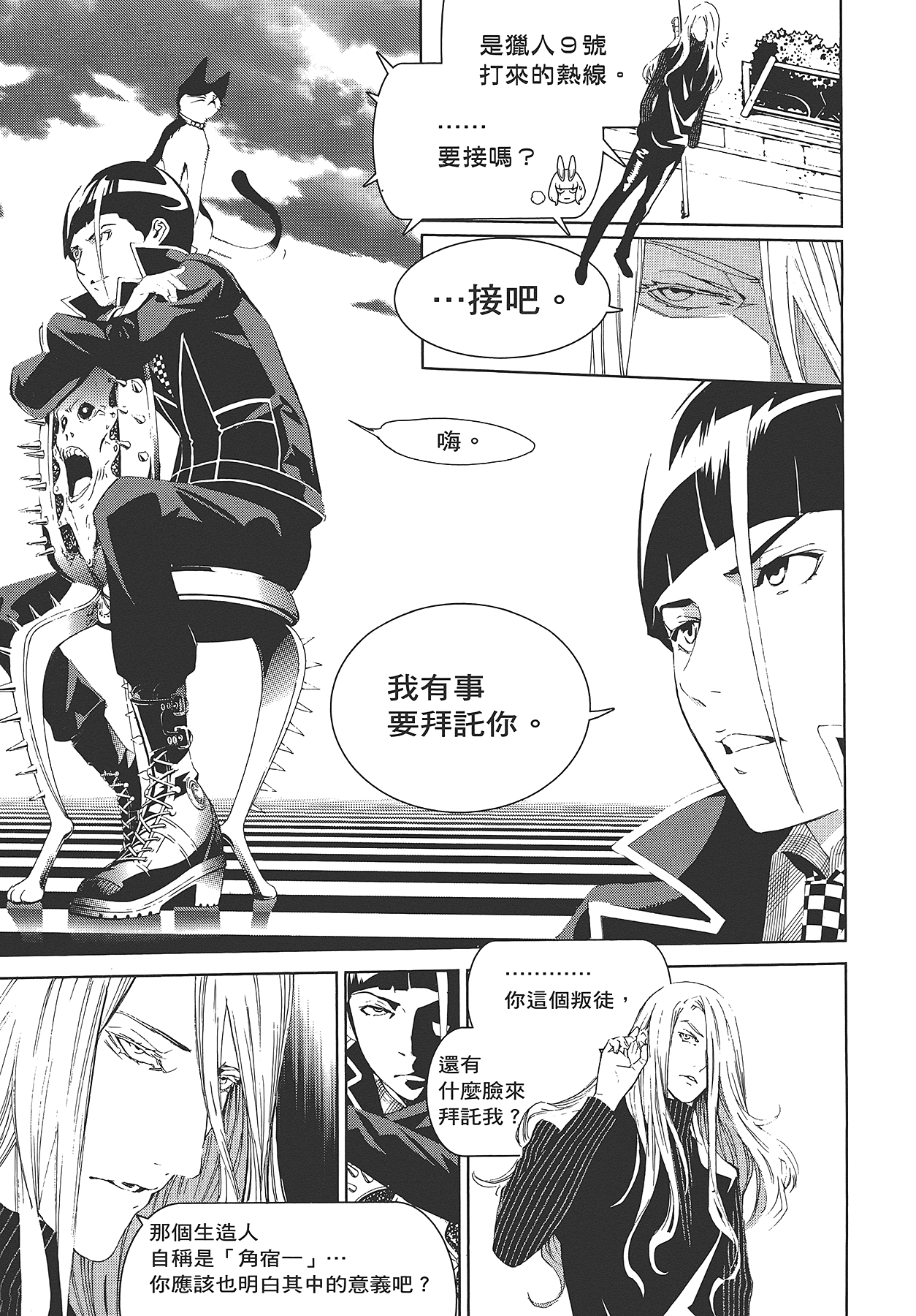 Page 150
