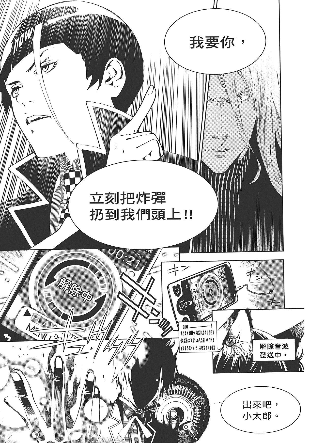 Page 152