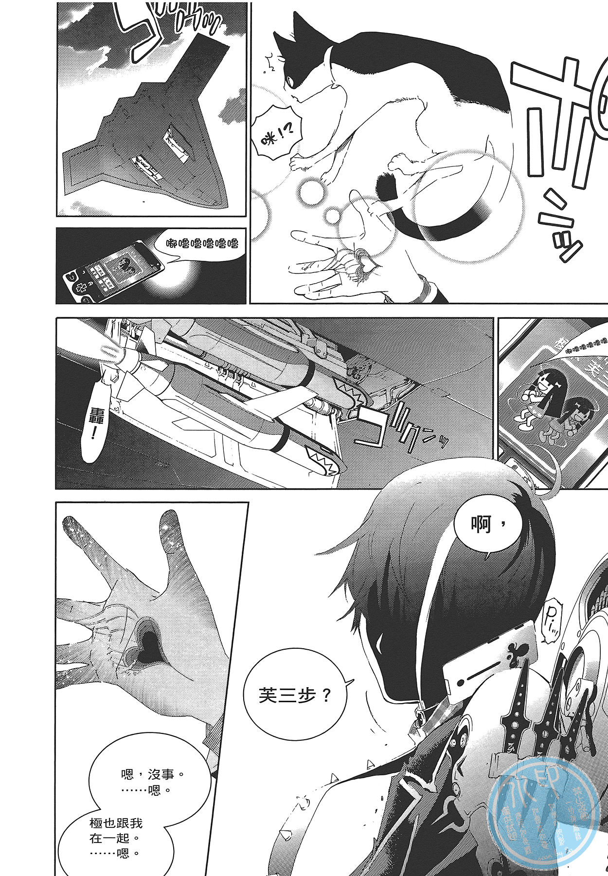 Page 153