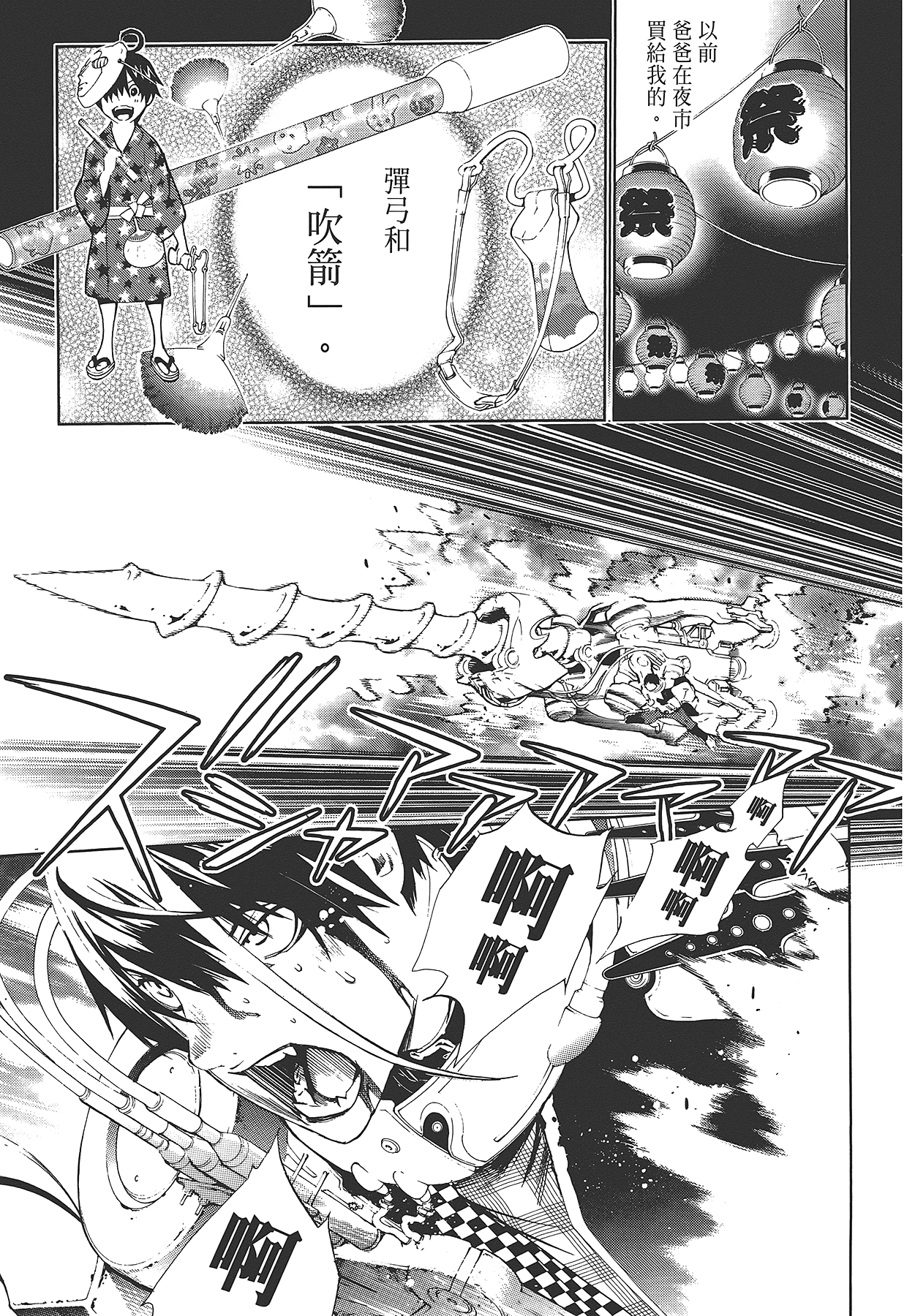 Page 158