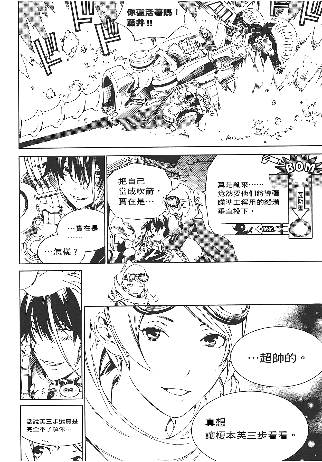 Page 161
