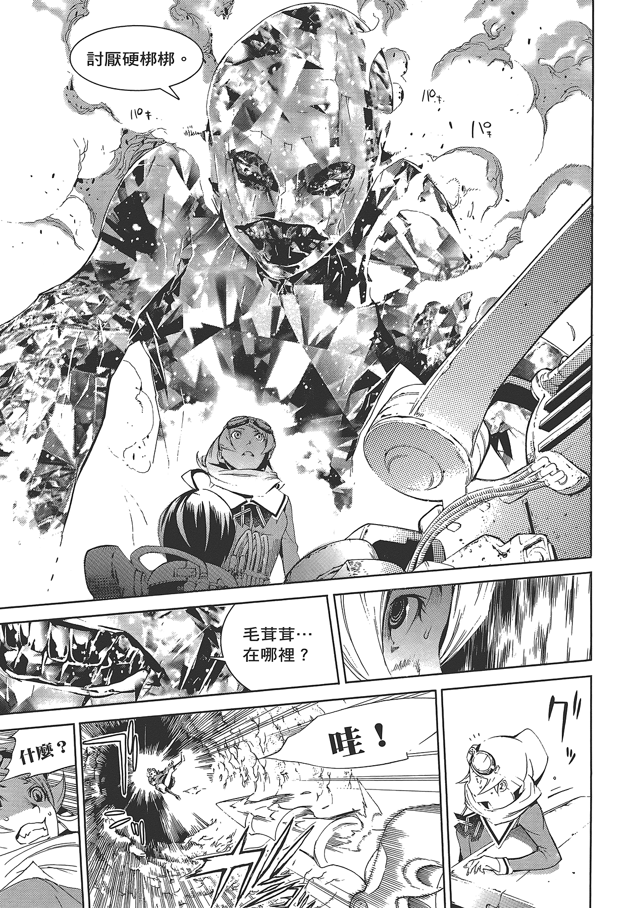 Page 162