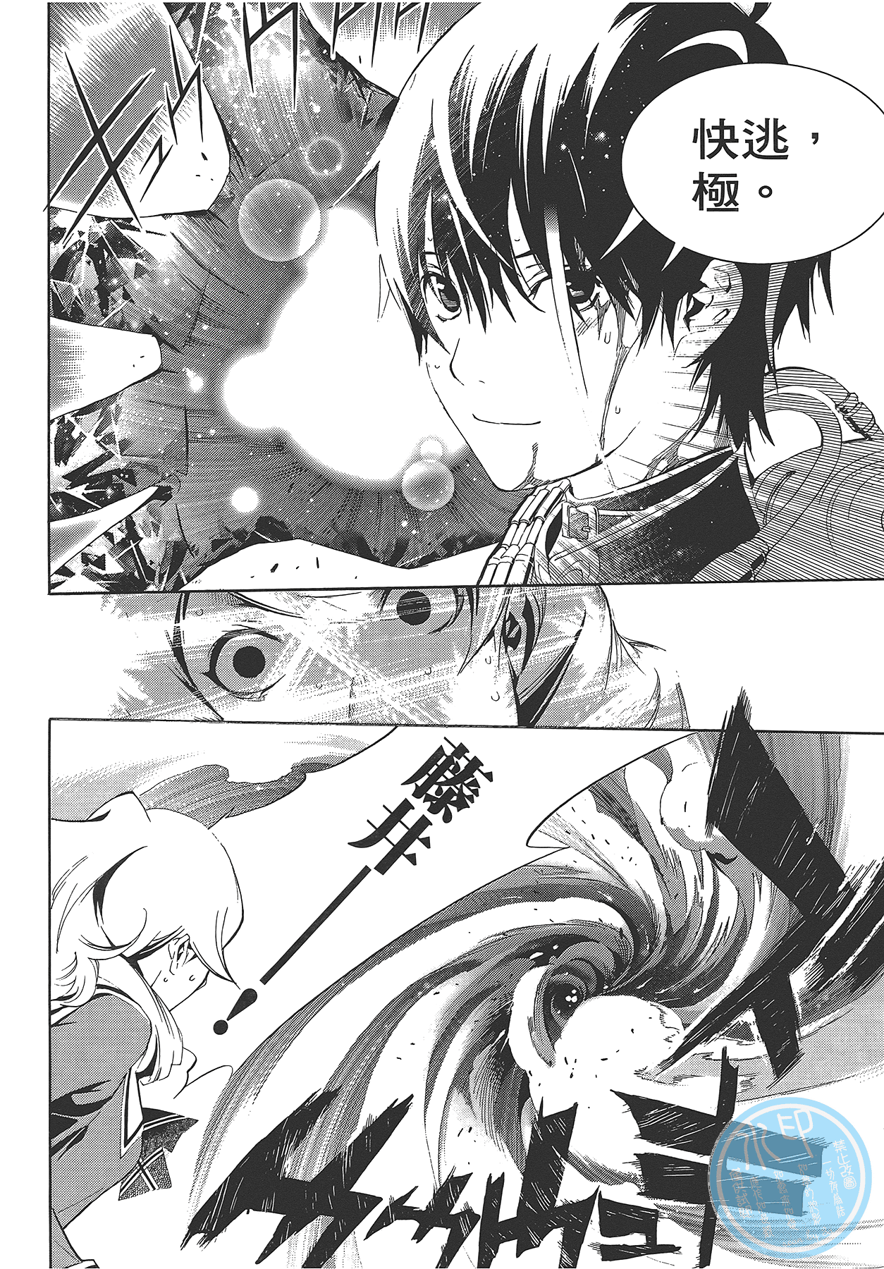 Page 163