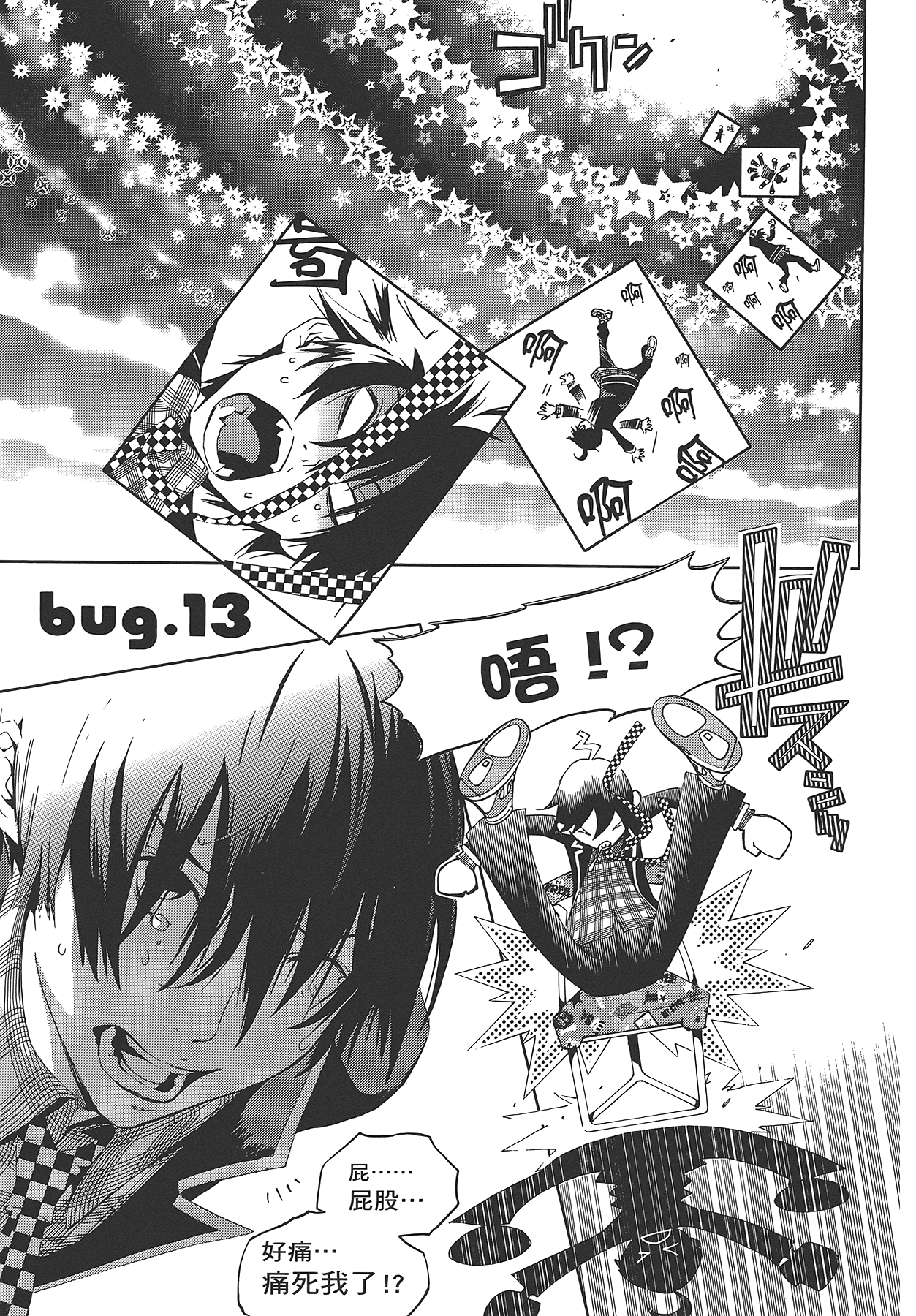 Page 164