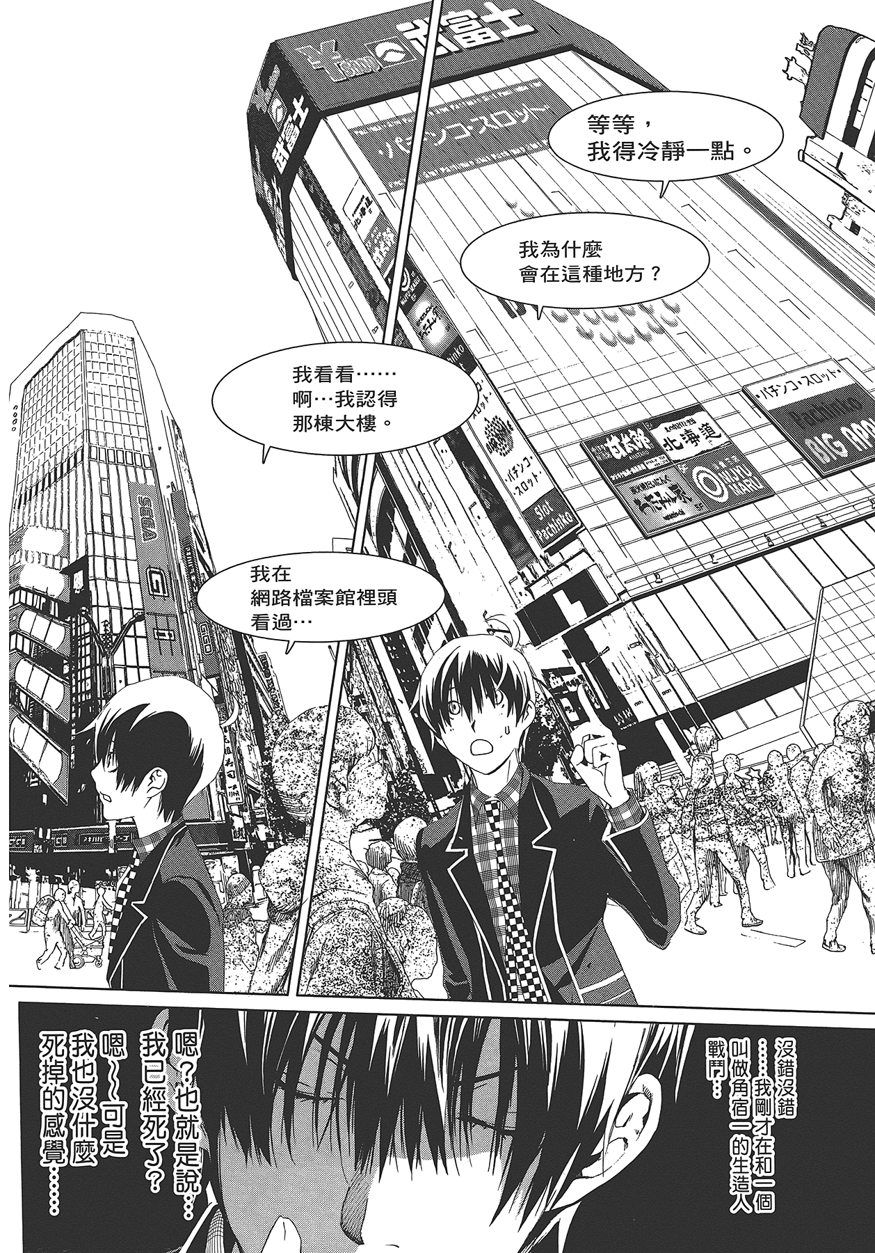 Page 167