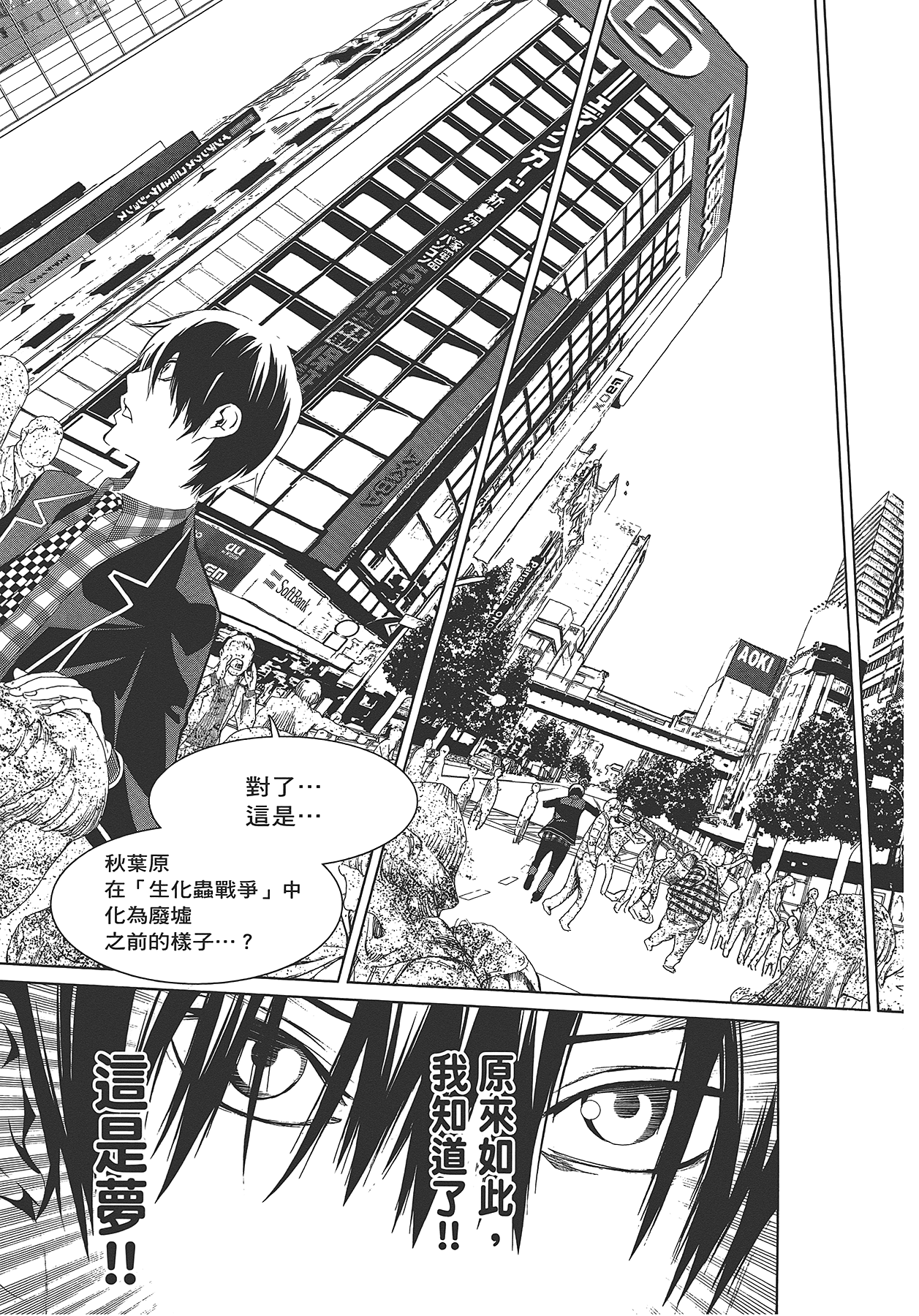 Page 168