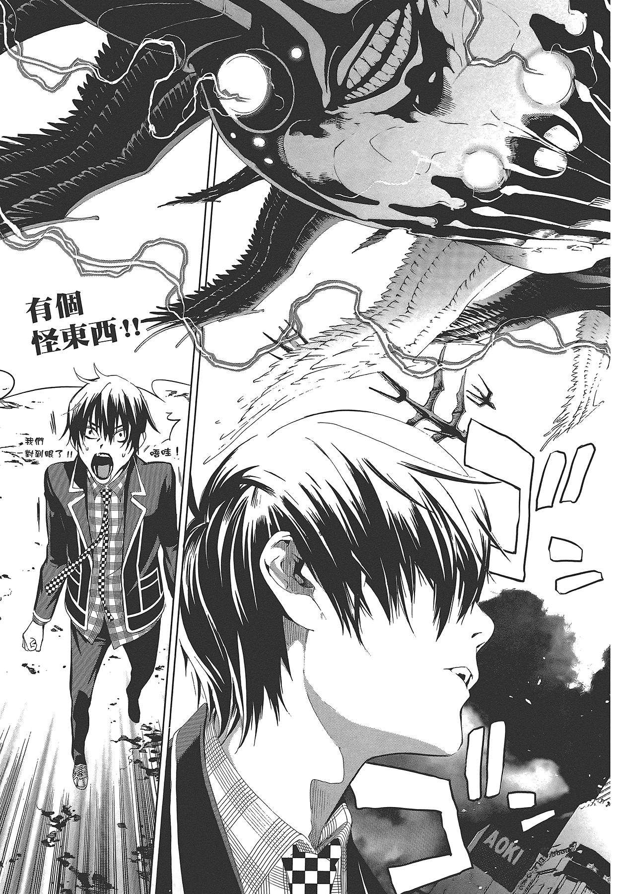 Page 170