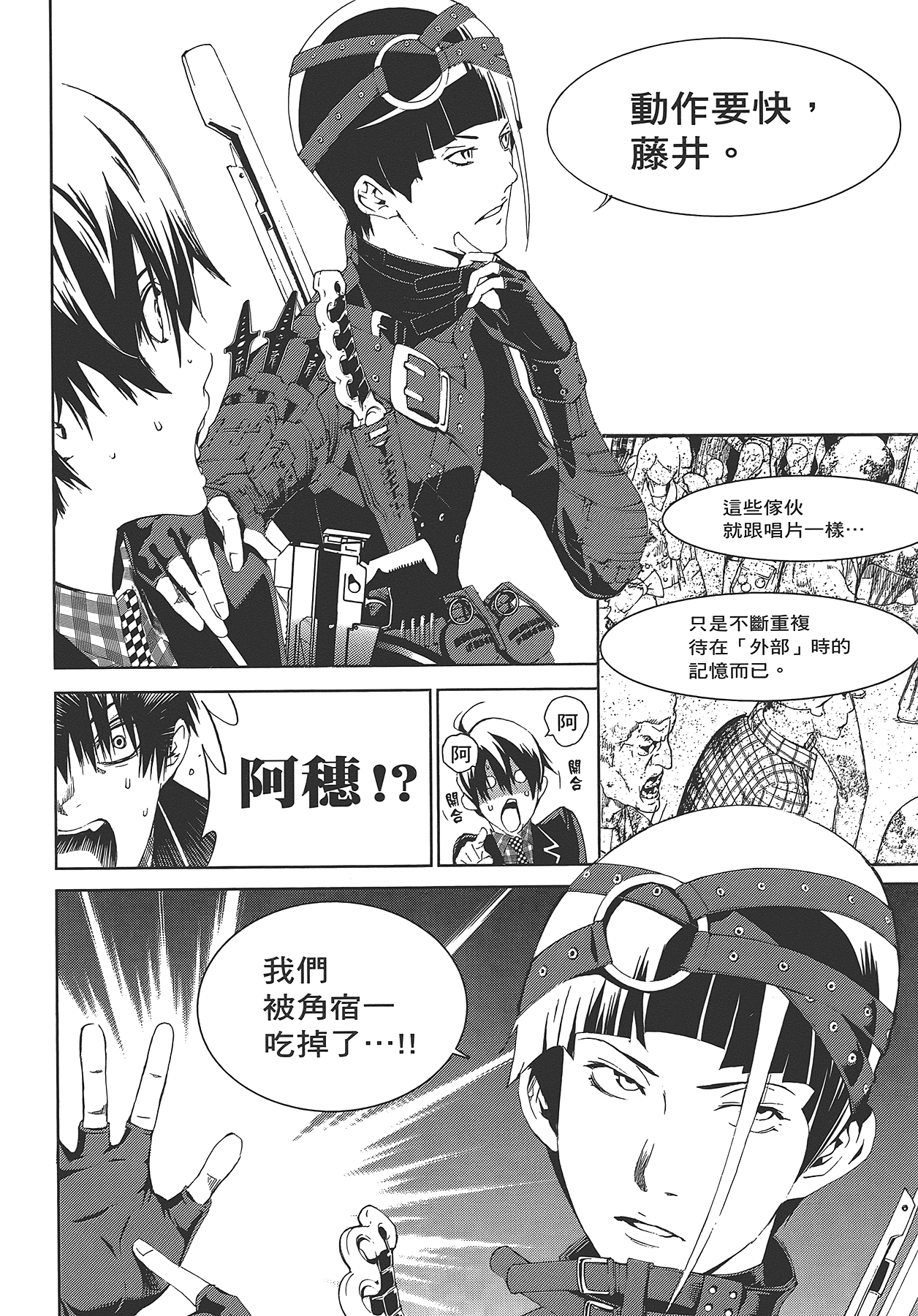 Page 171