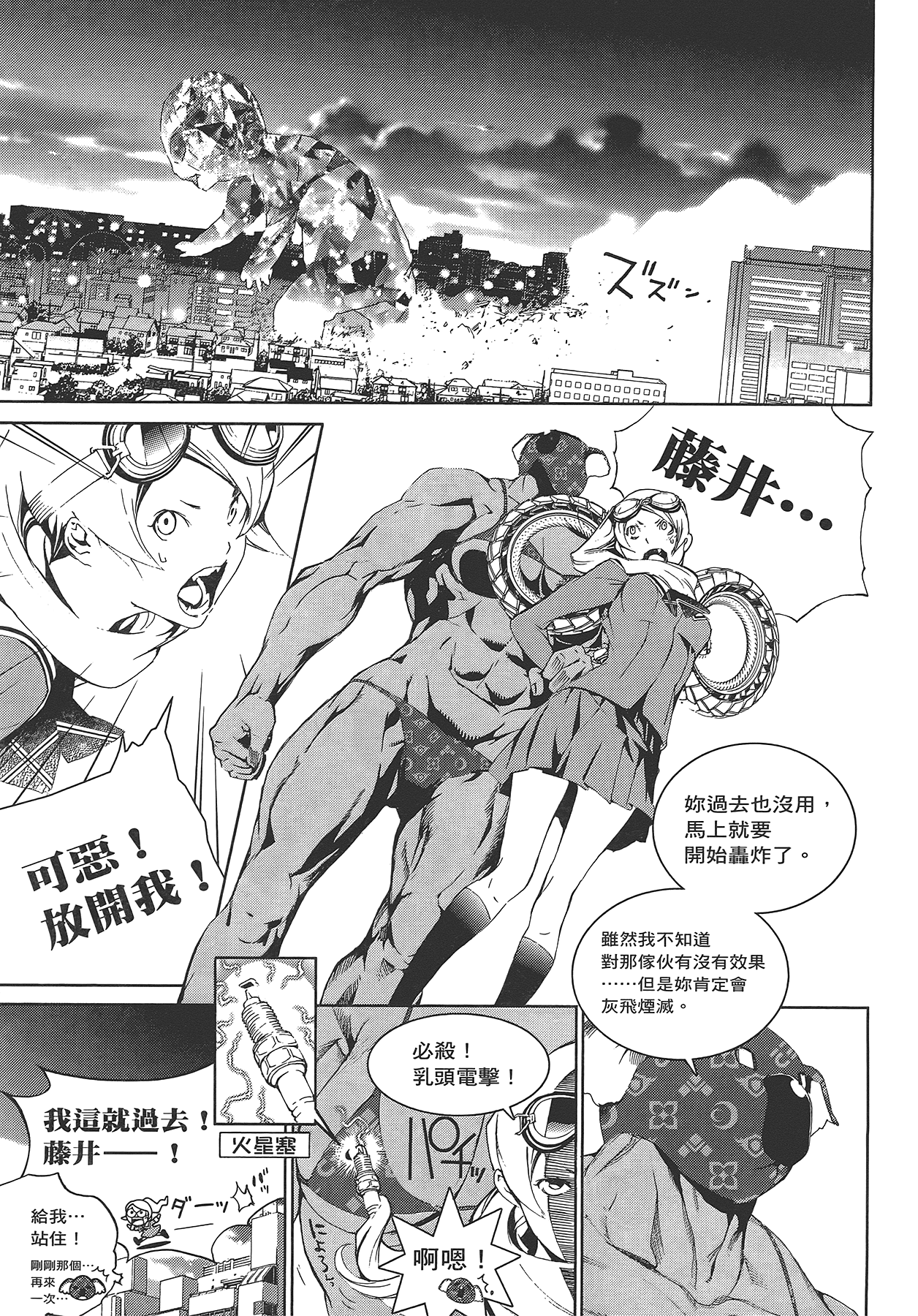 Page 172