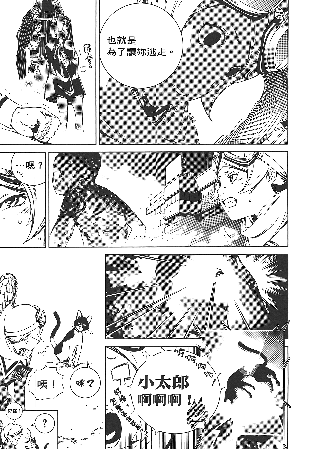 Page 174