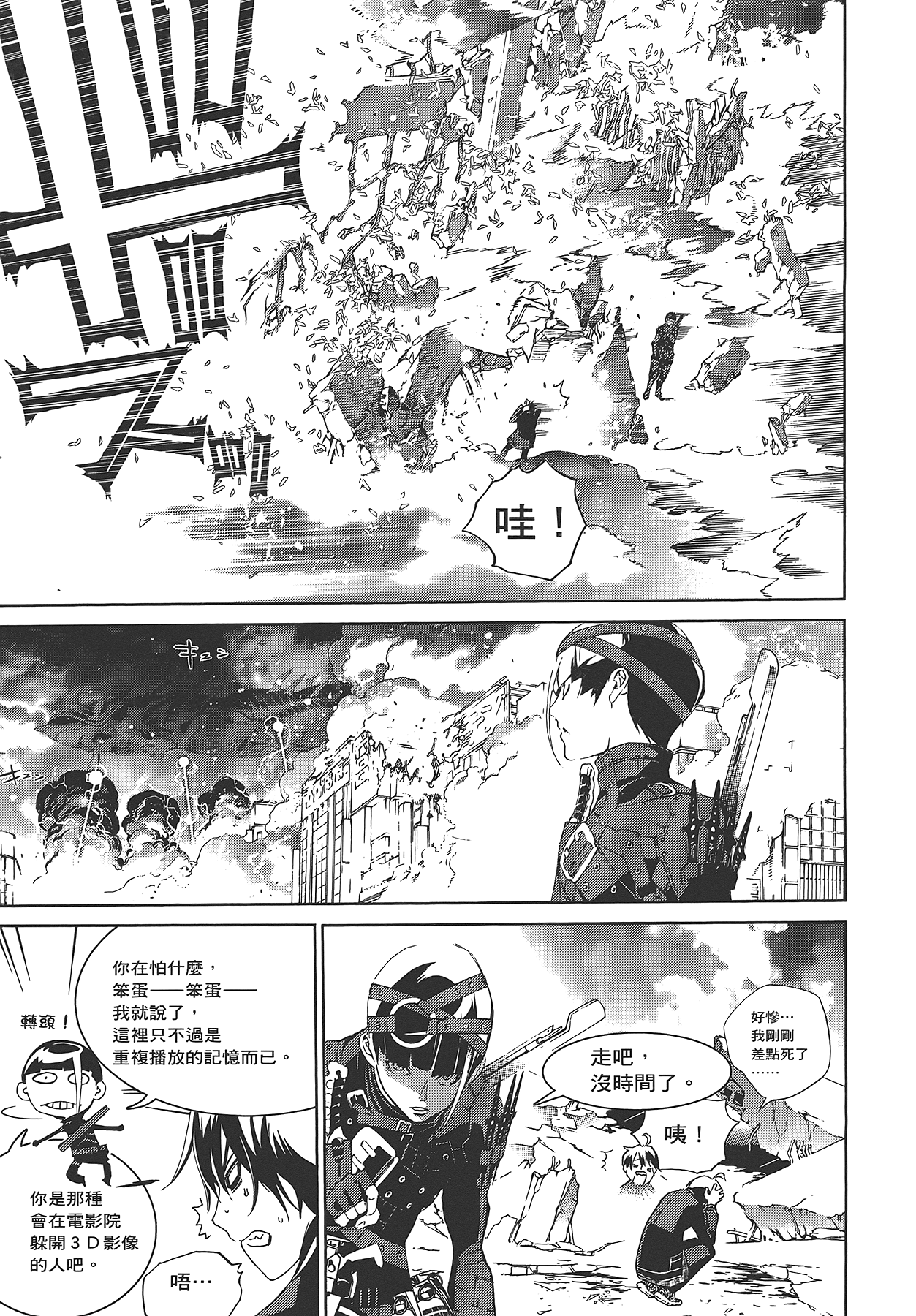 Page 176